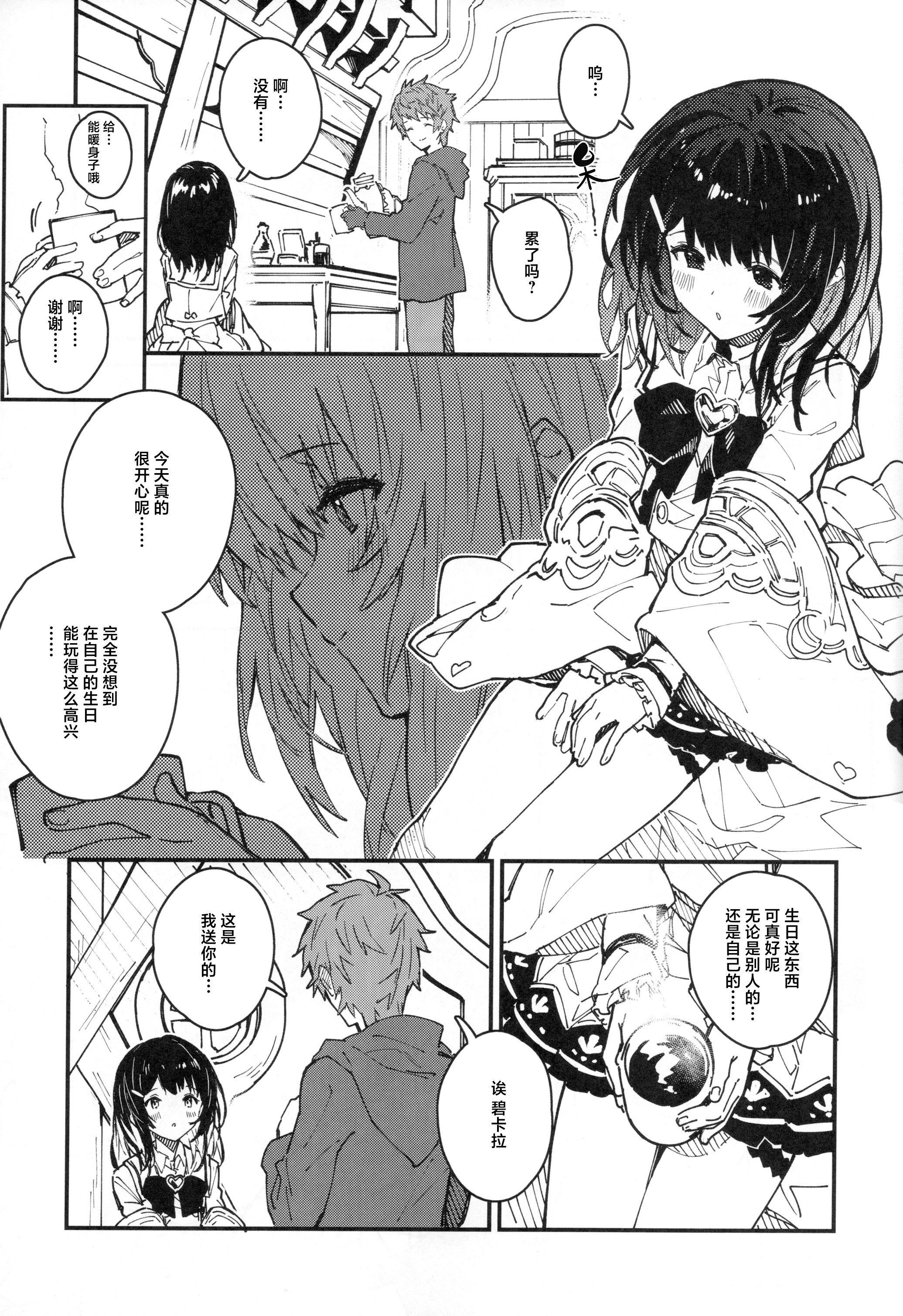 06