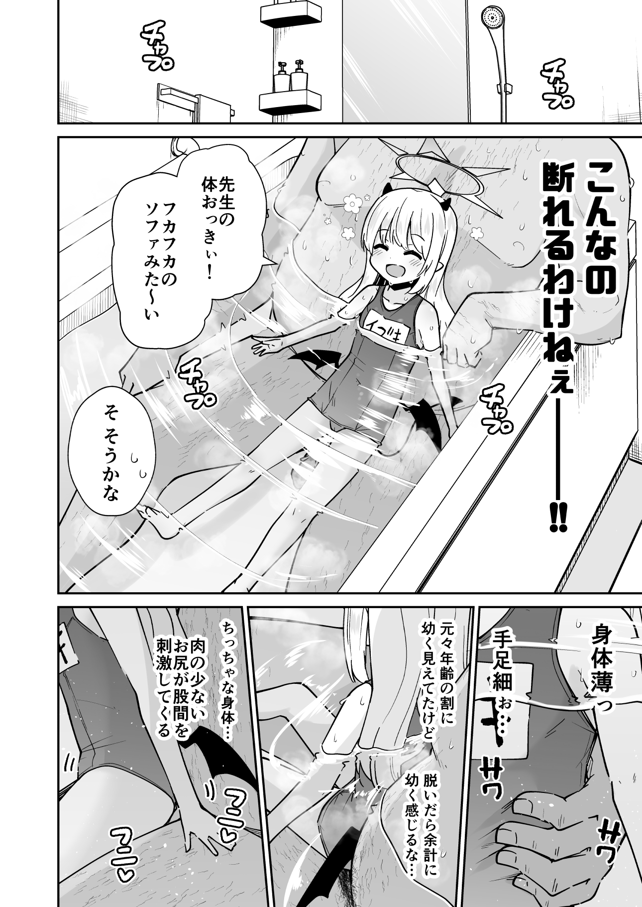 06