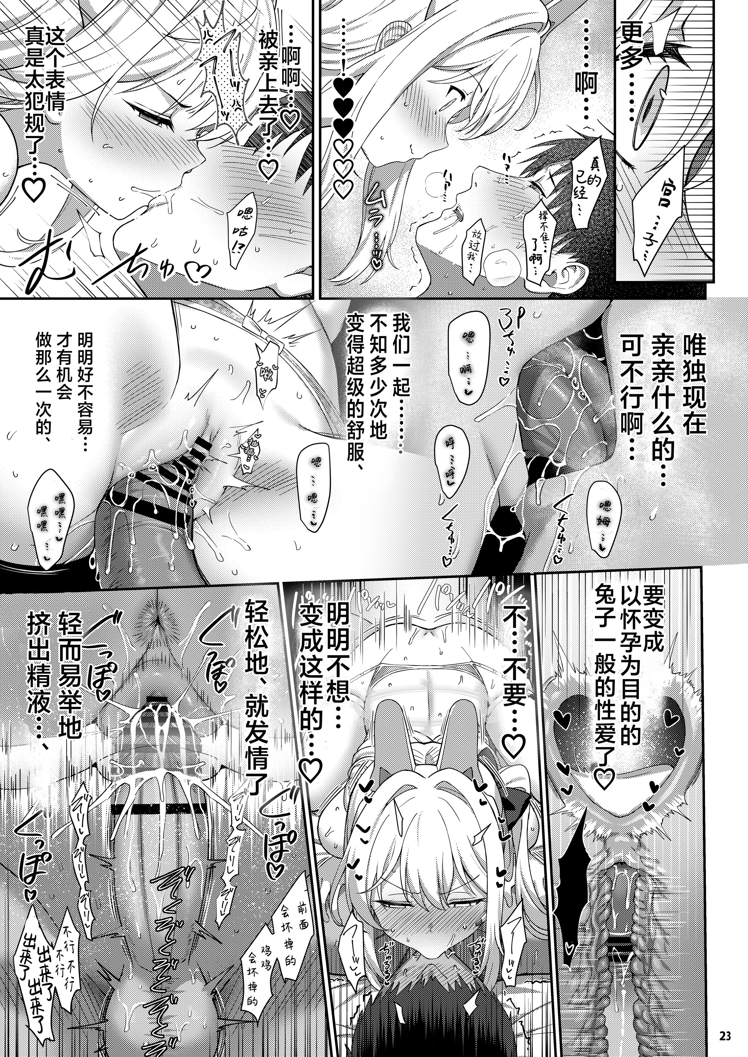22