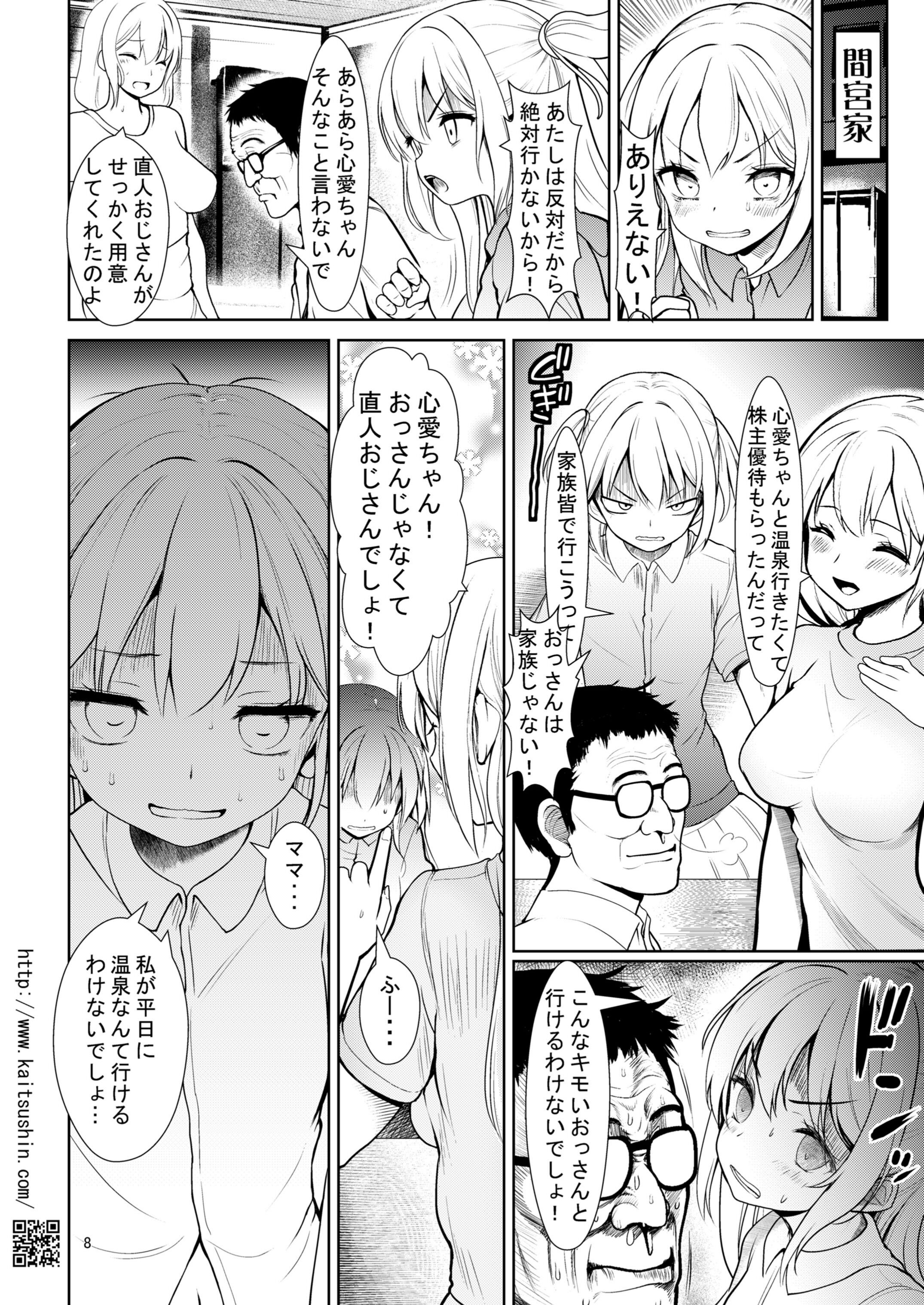 08