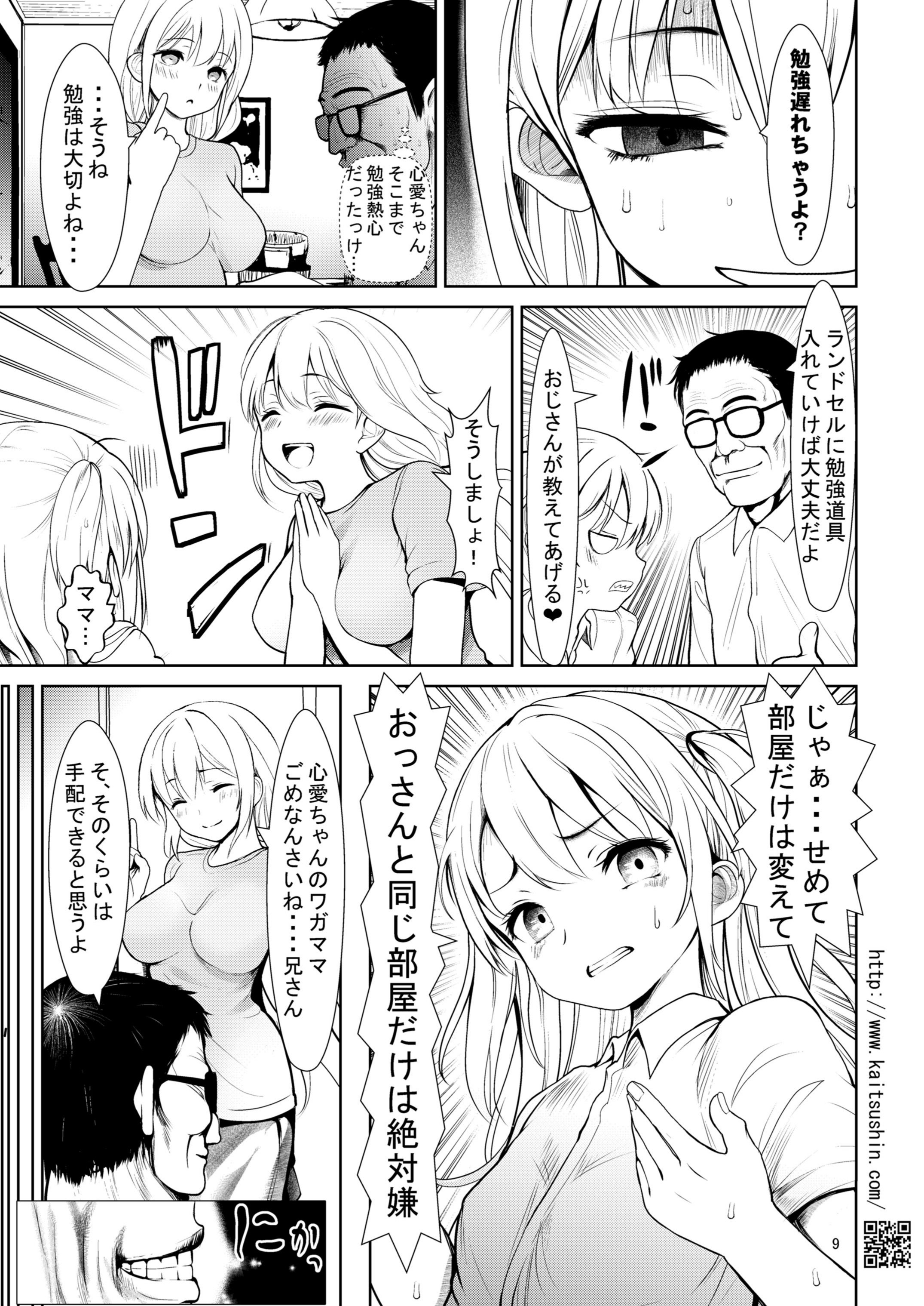 09