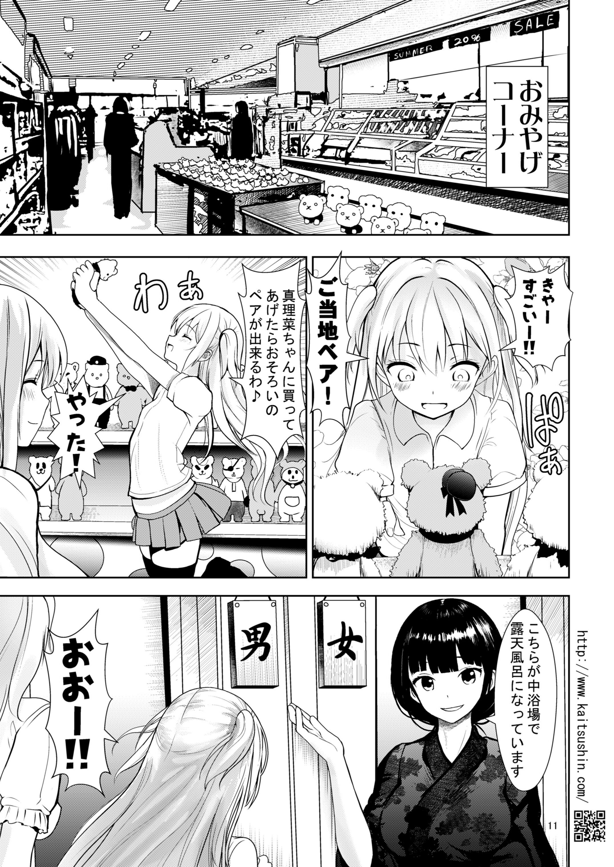 11
