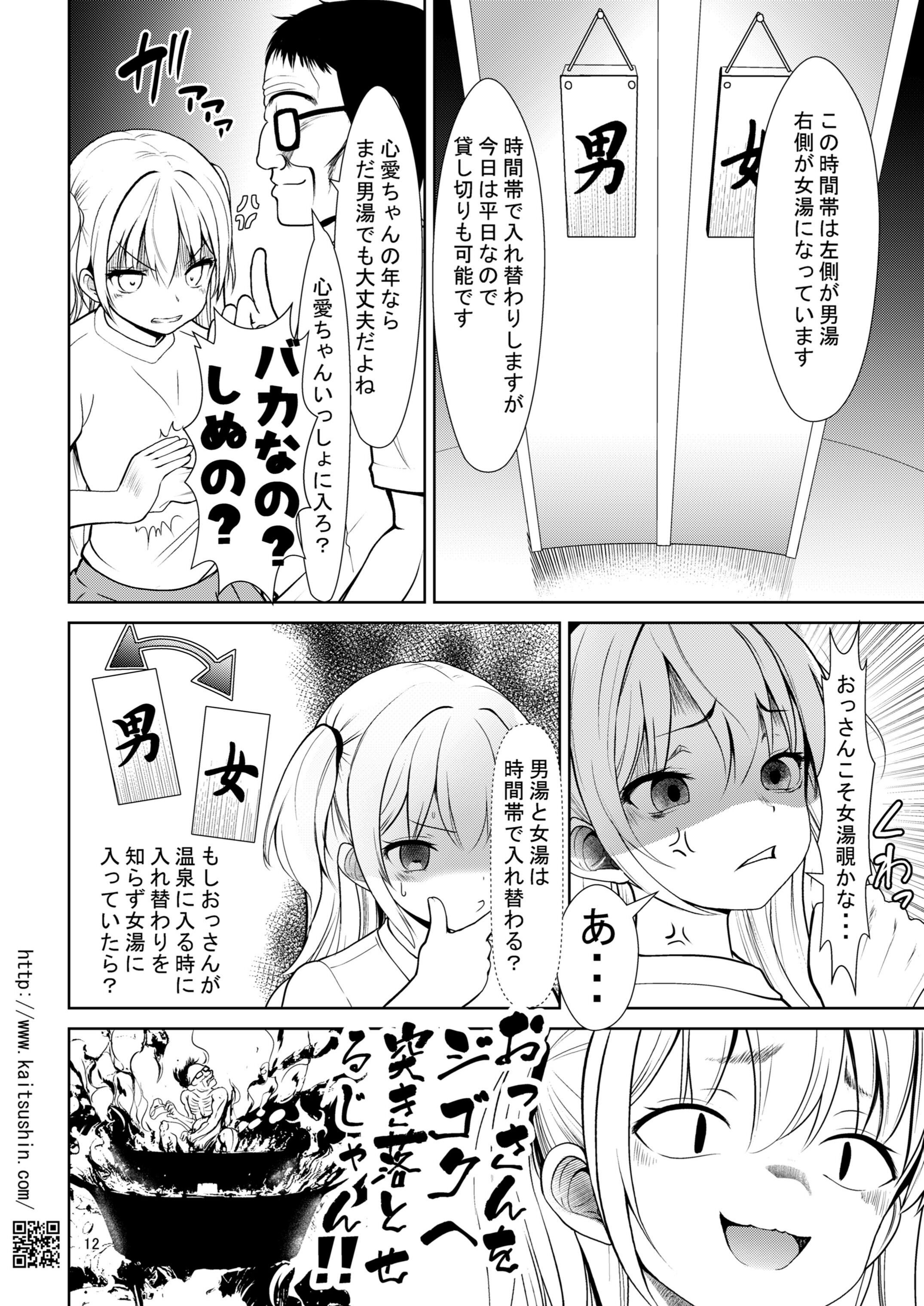 12
