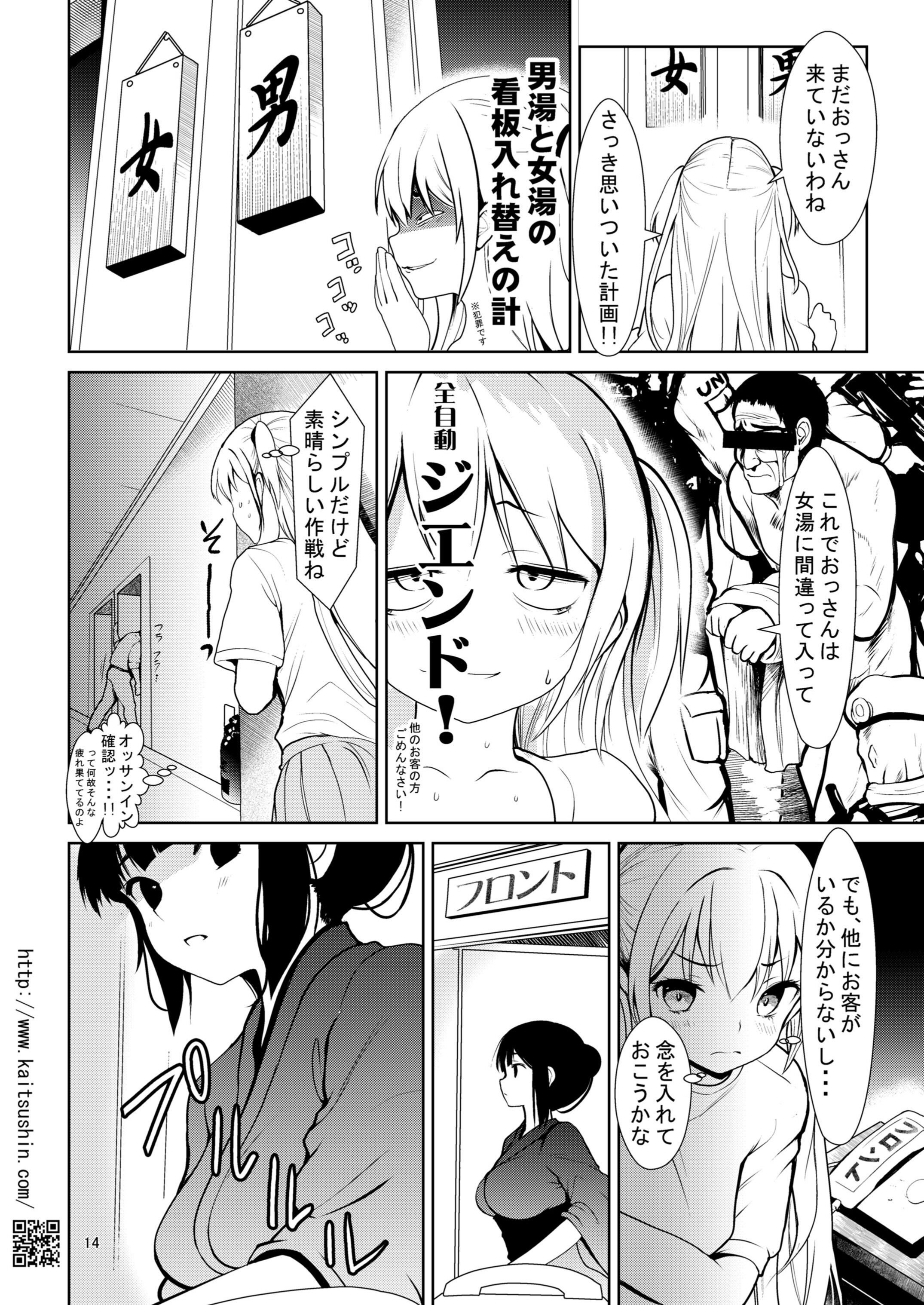 14