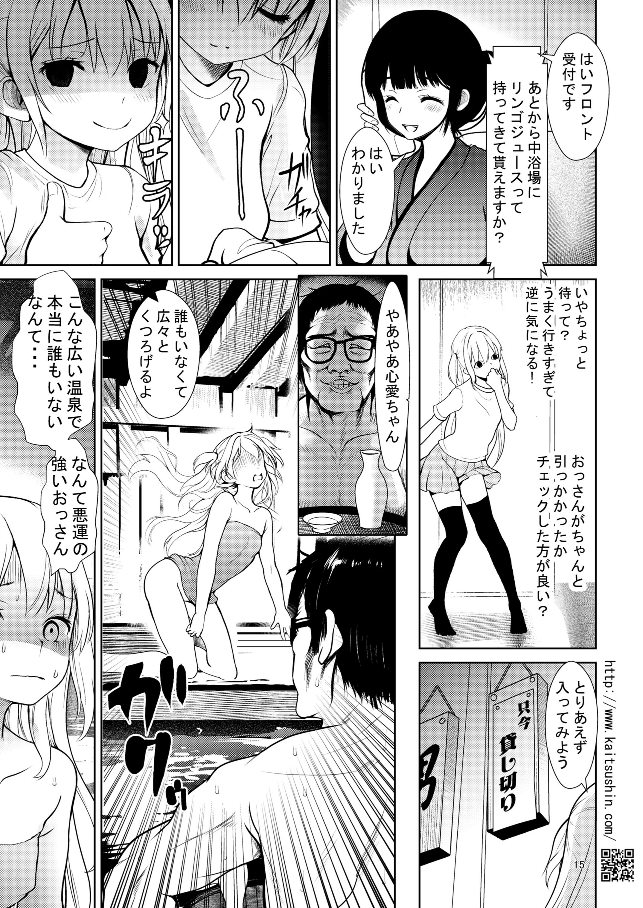 15