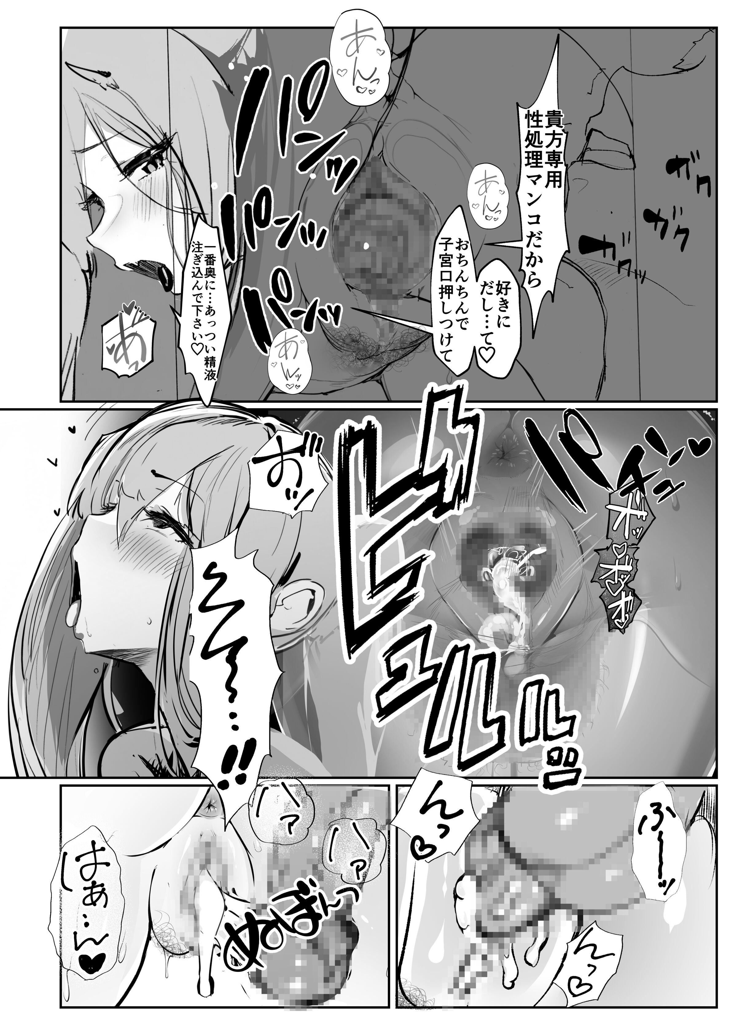 49