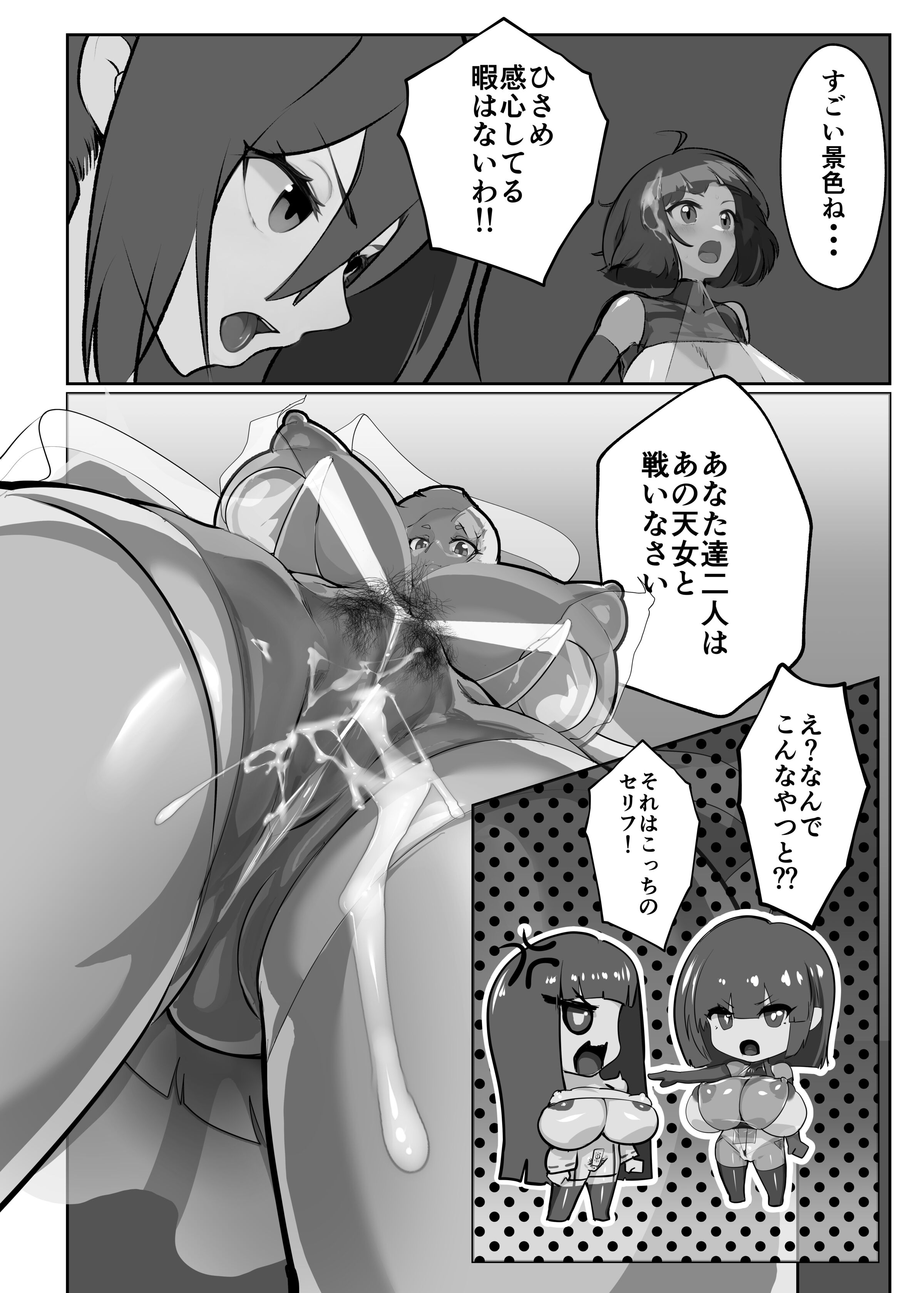 70