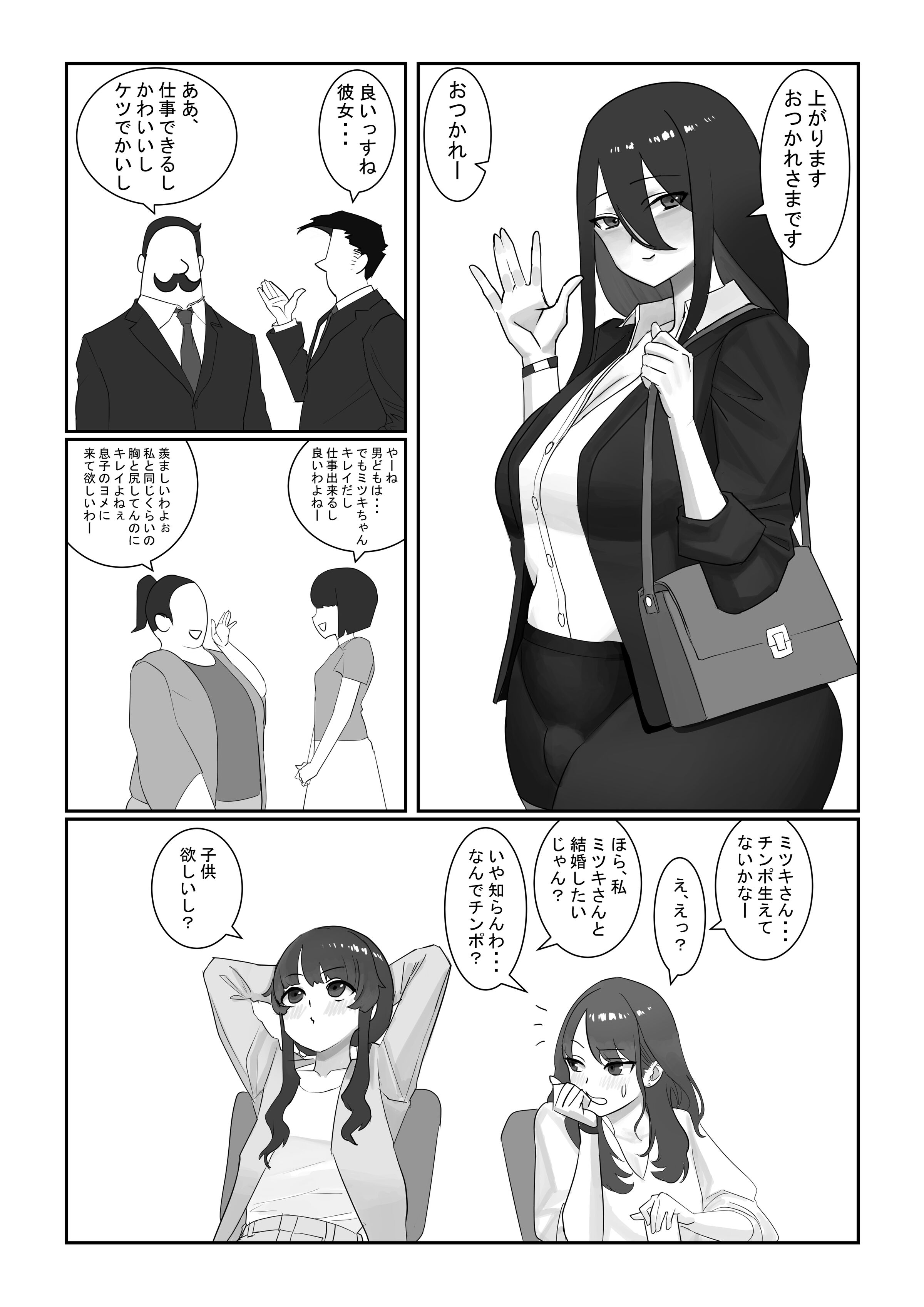 03