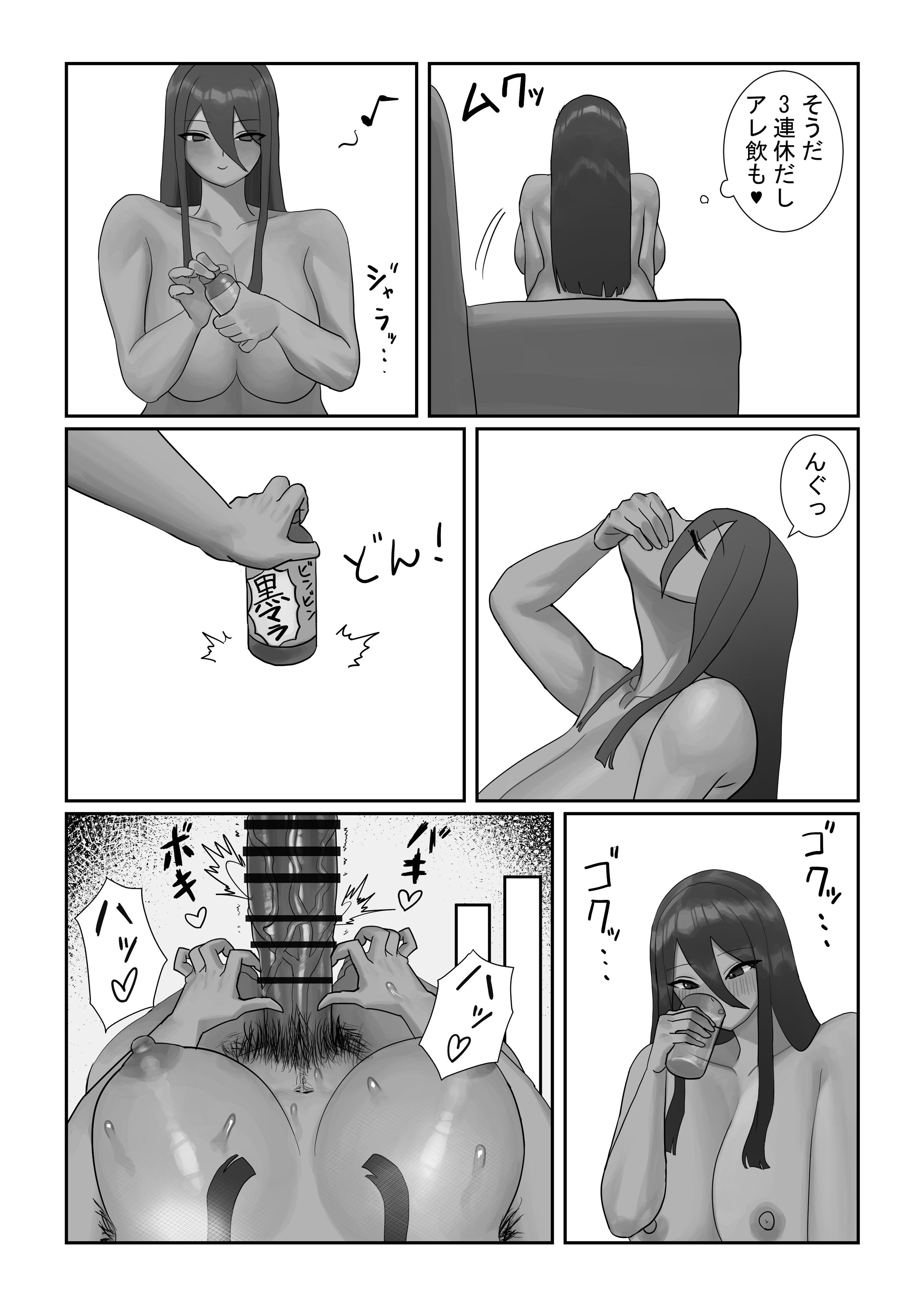 29