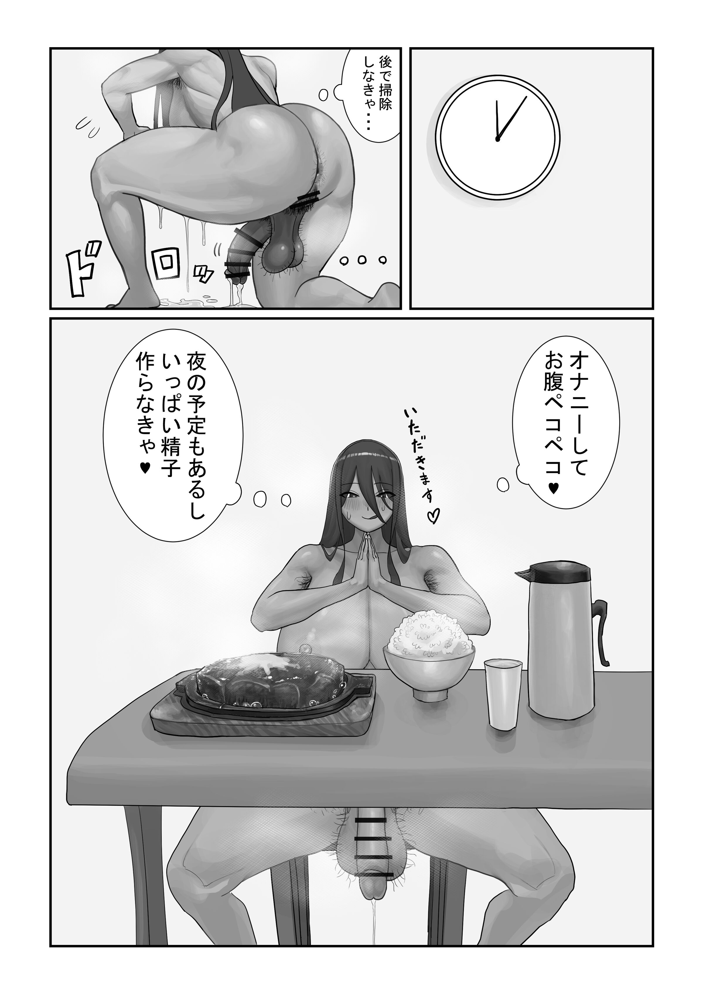 37