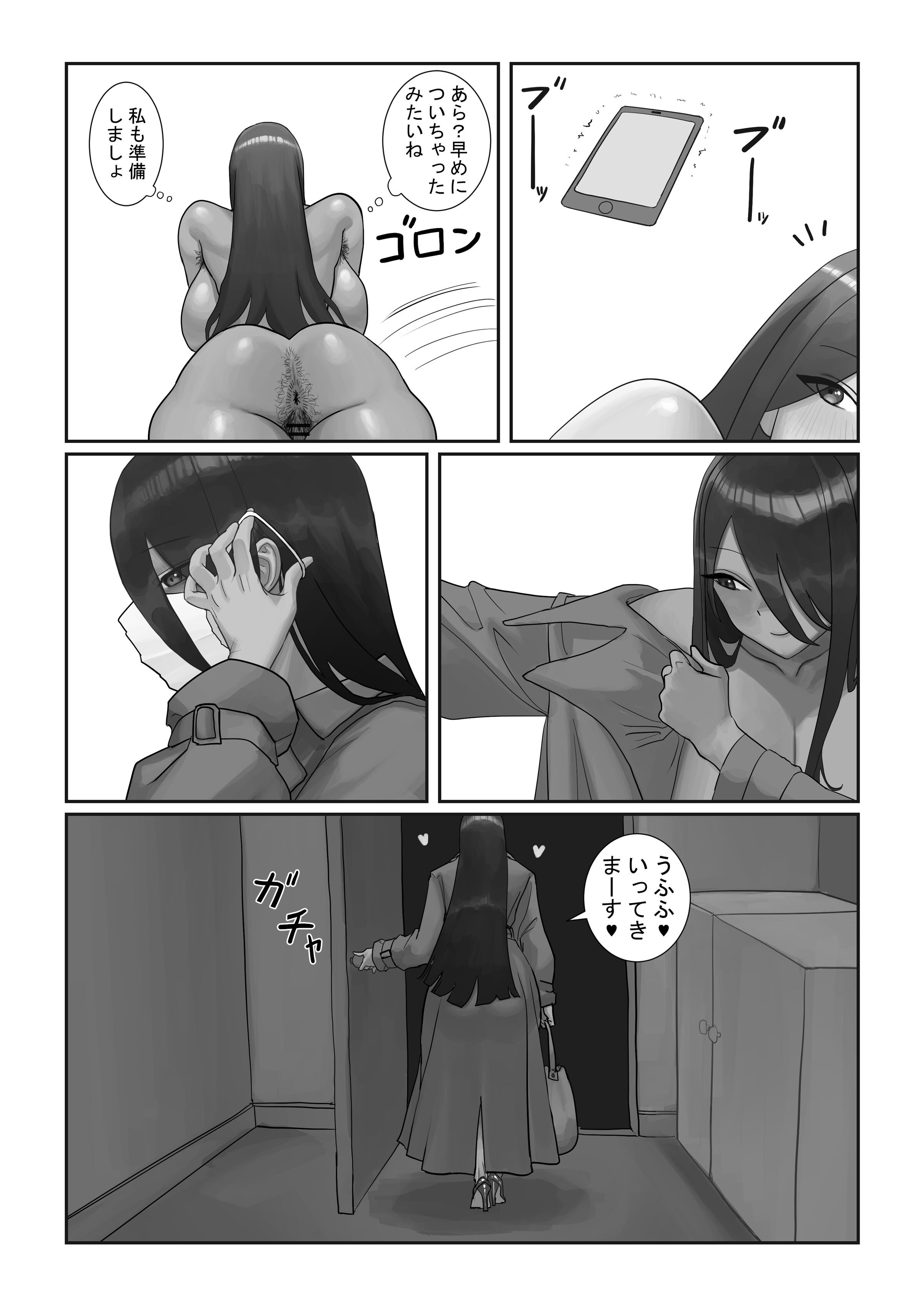 44