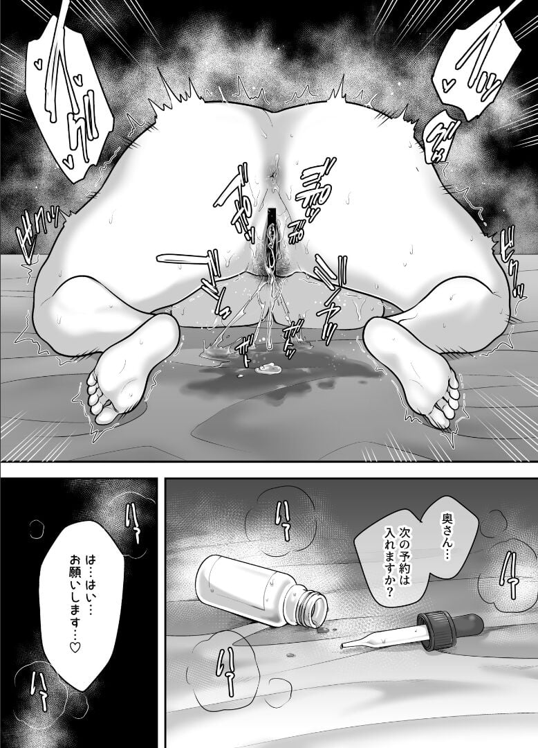 49