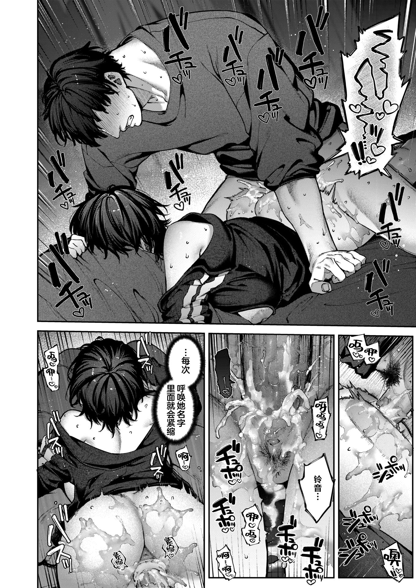 104