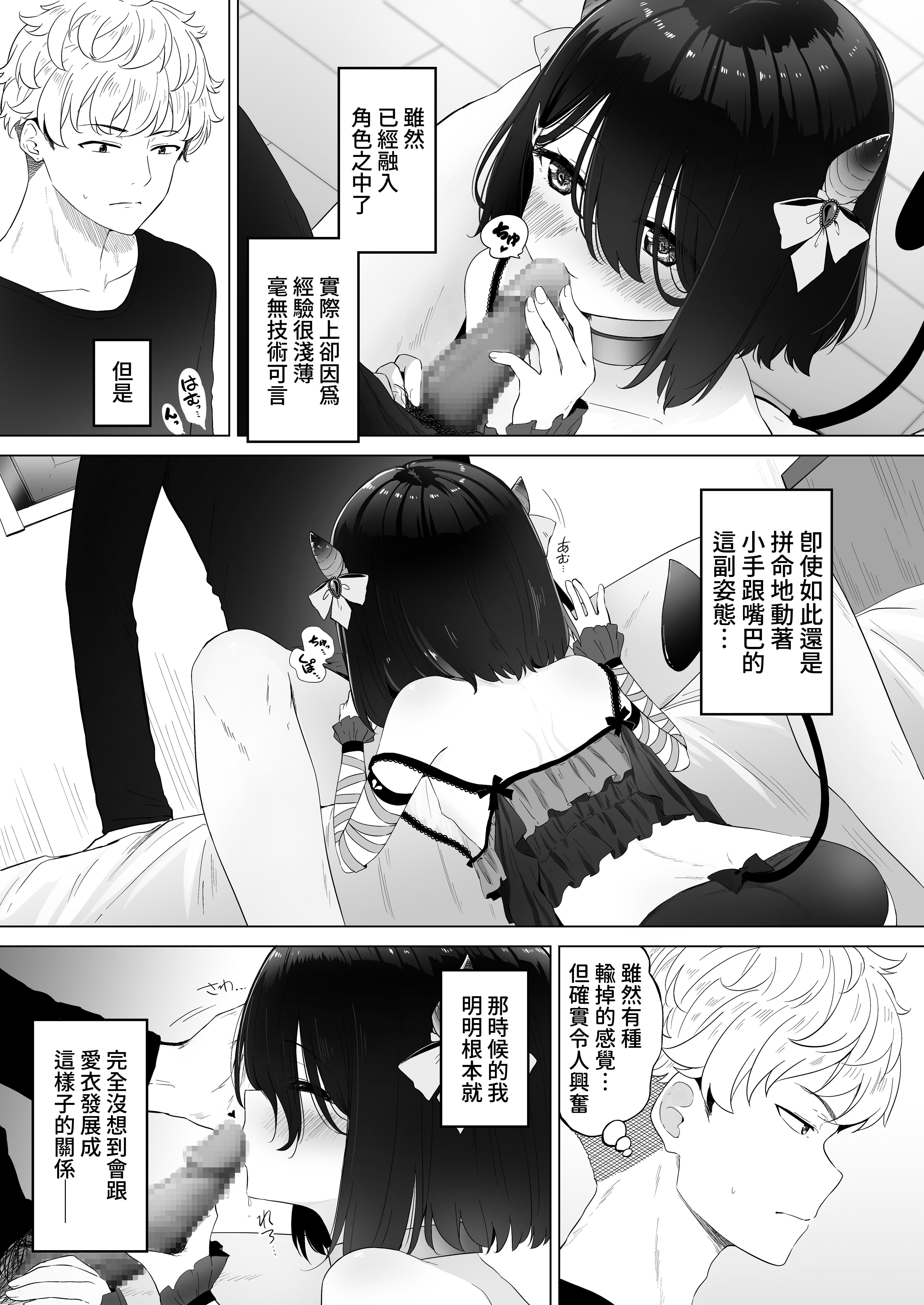 【SBS002】03