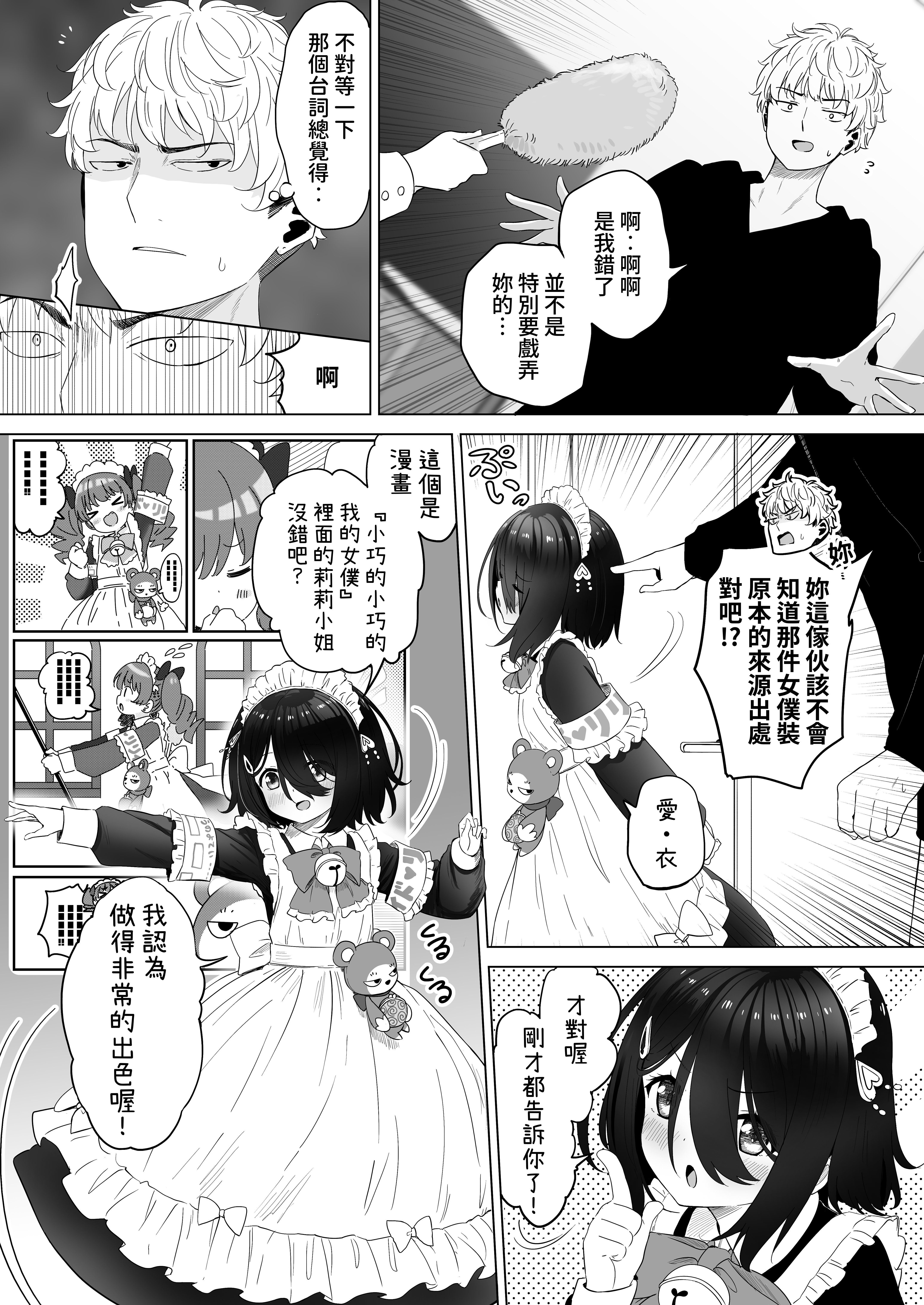 【SBS02】16