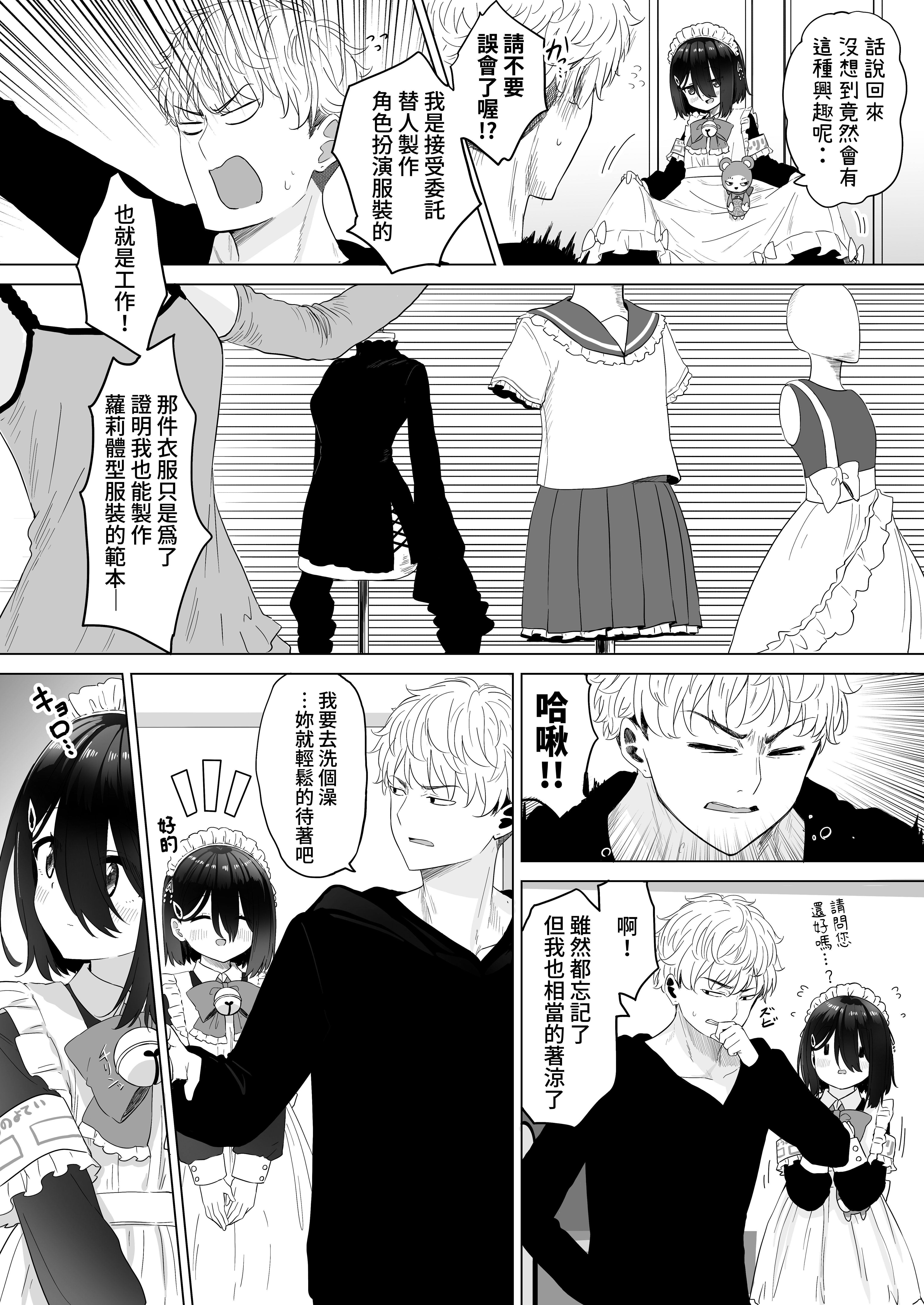 【SBS02】17