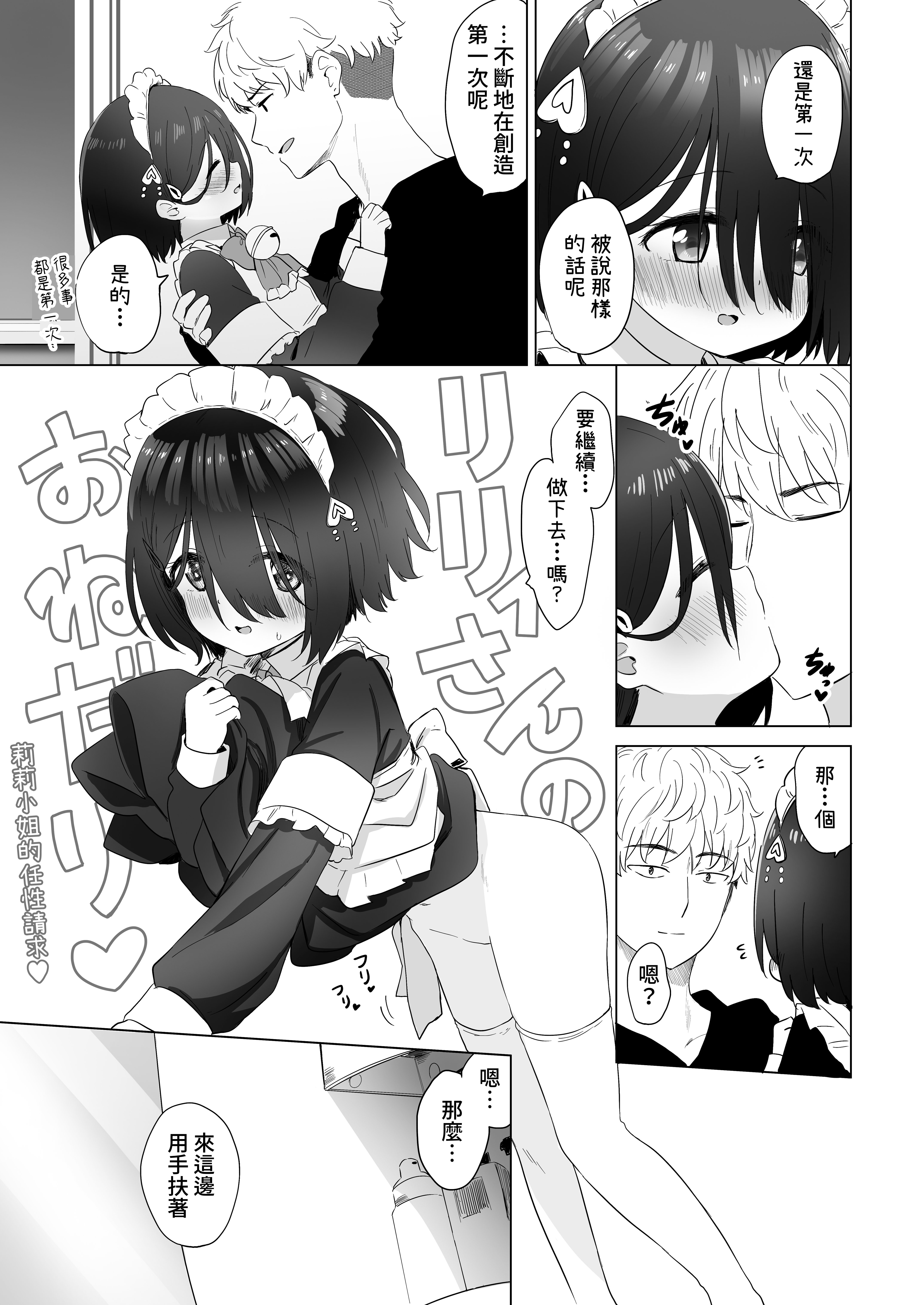 【SBS02】49