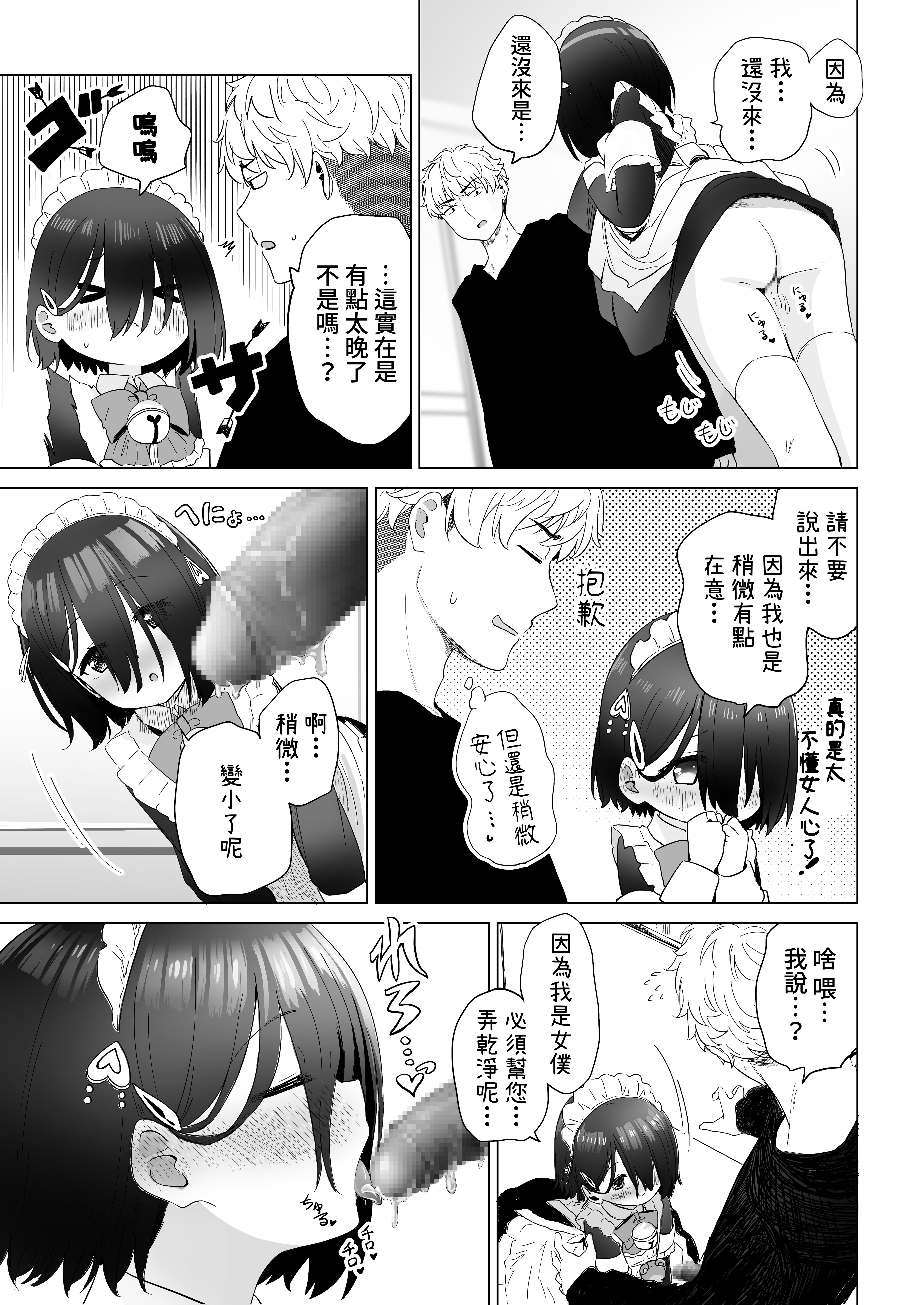 【SBS02】53