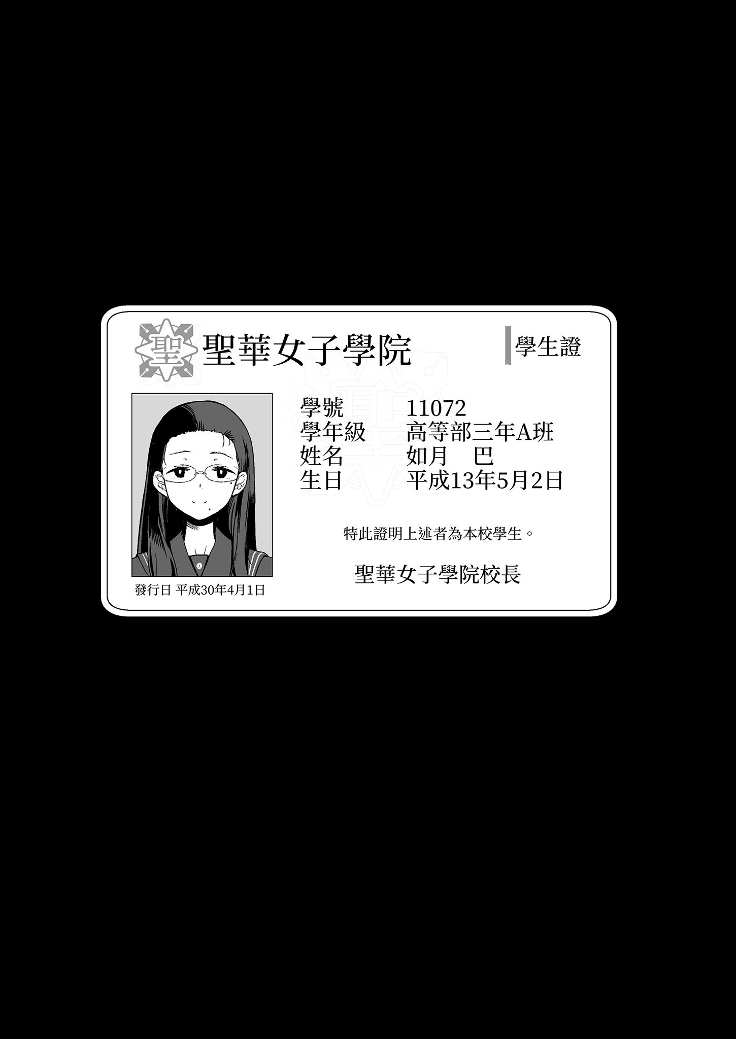 00030