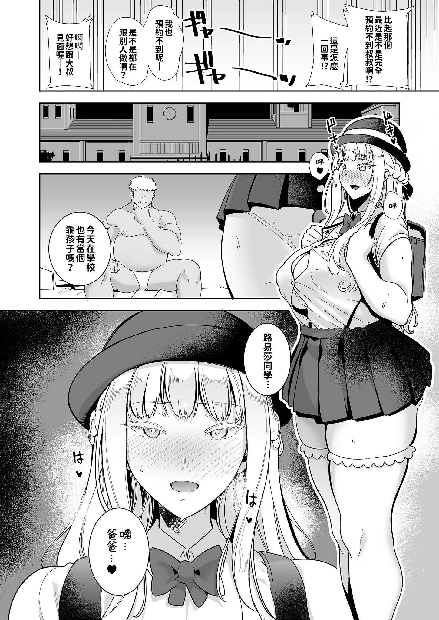 00127
