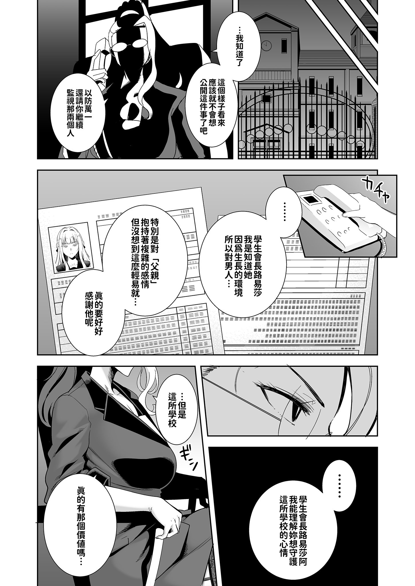 00143