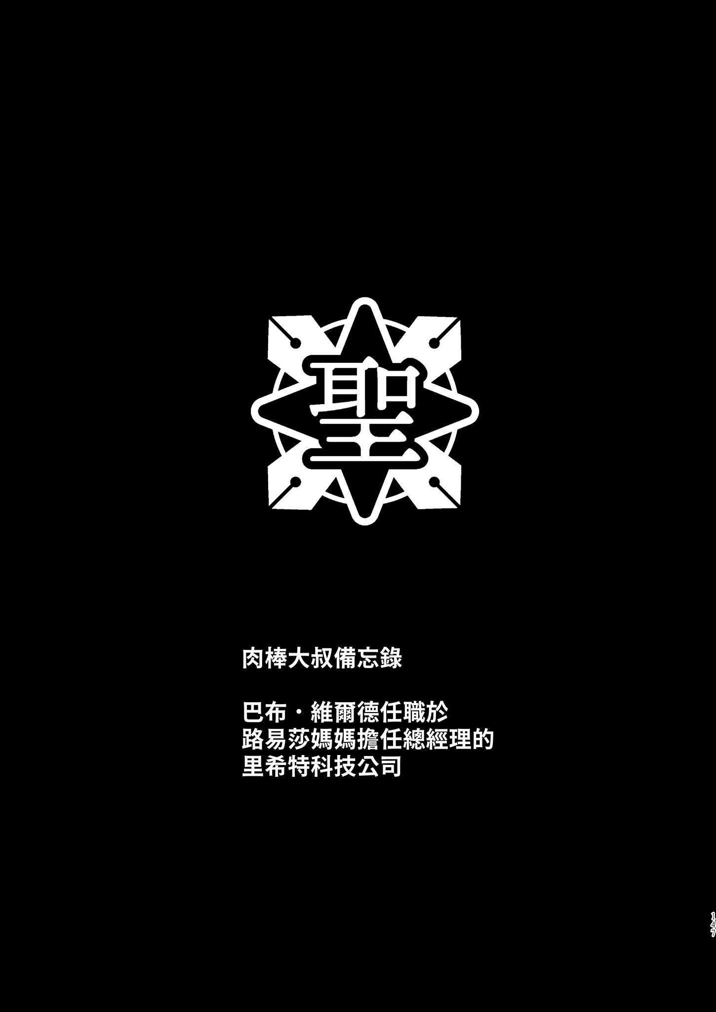 00146