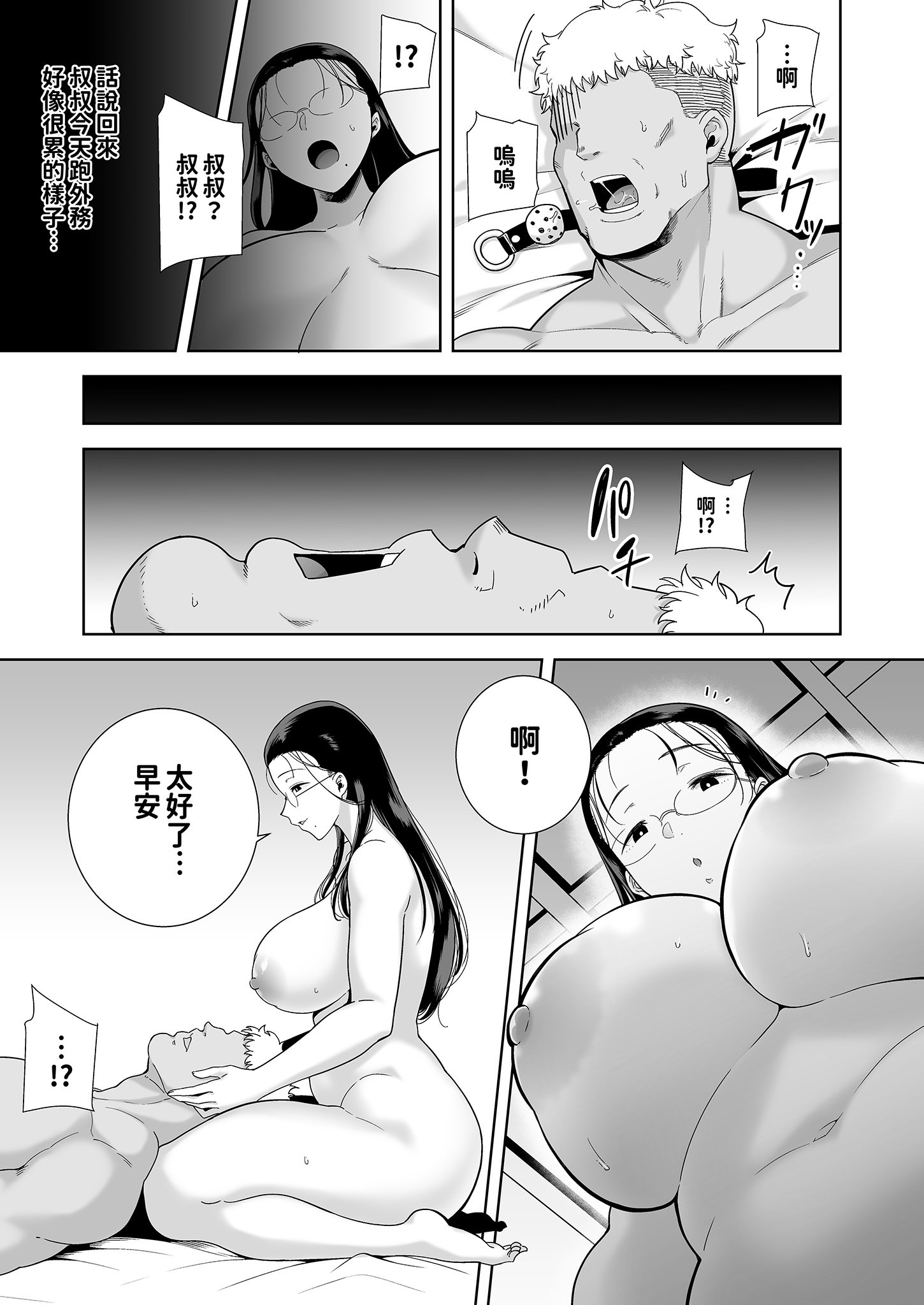 00166