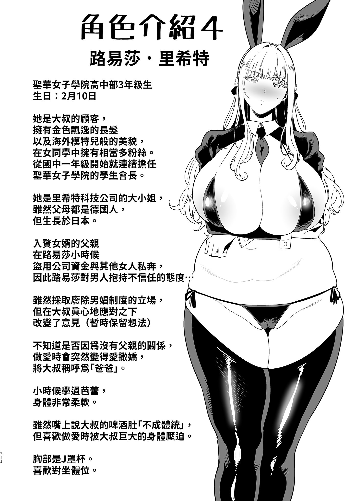 00213
