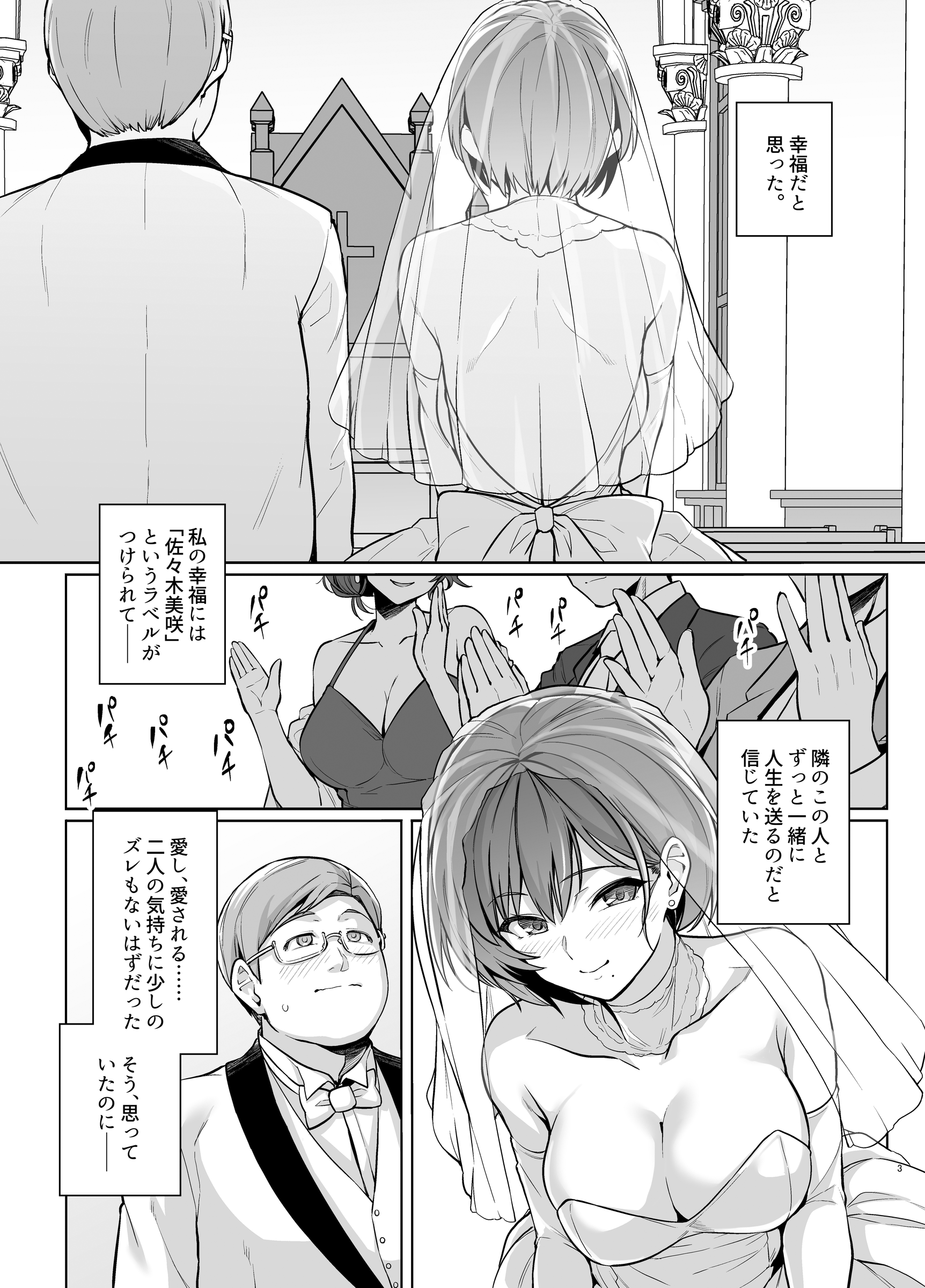 003