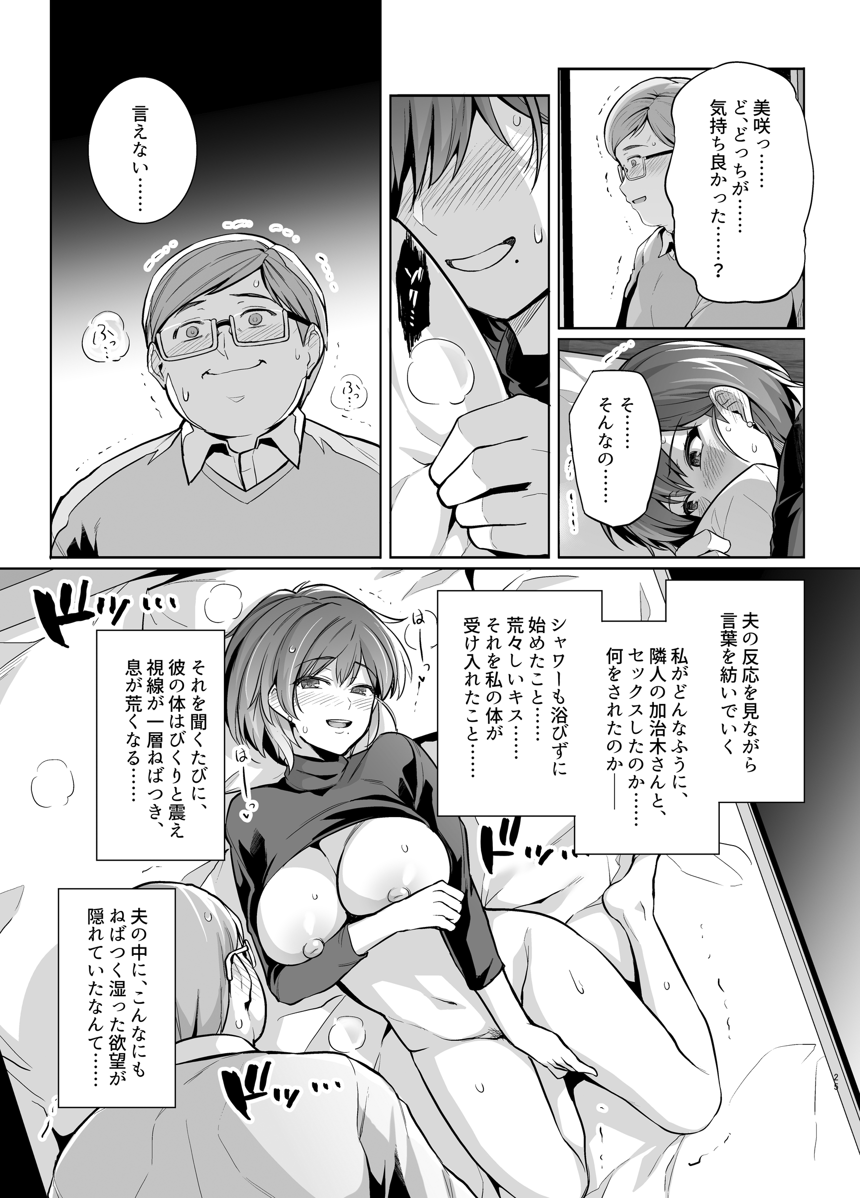 025