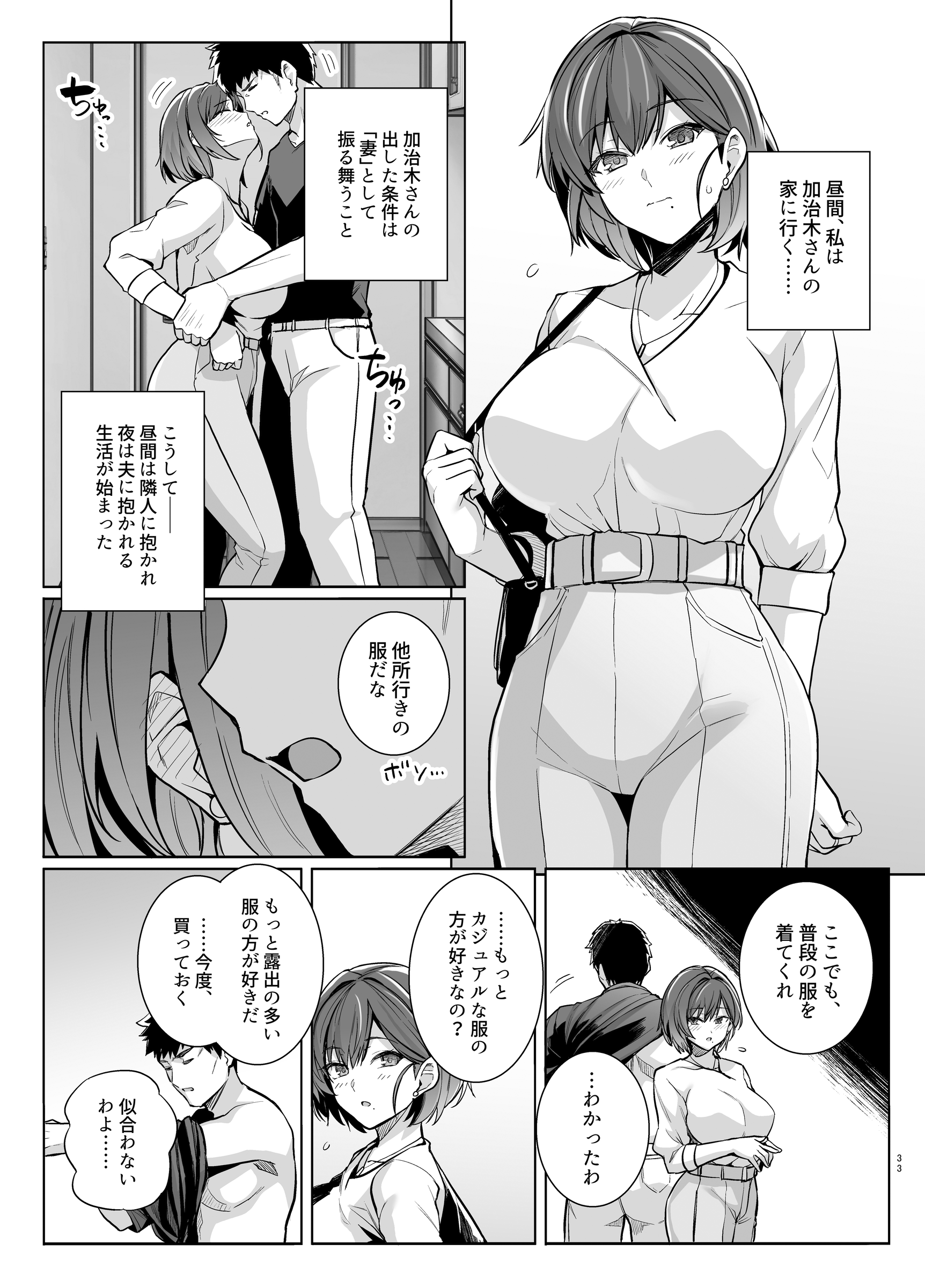 033