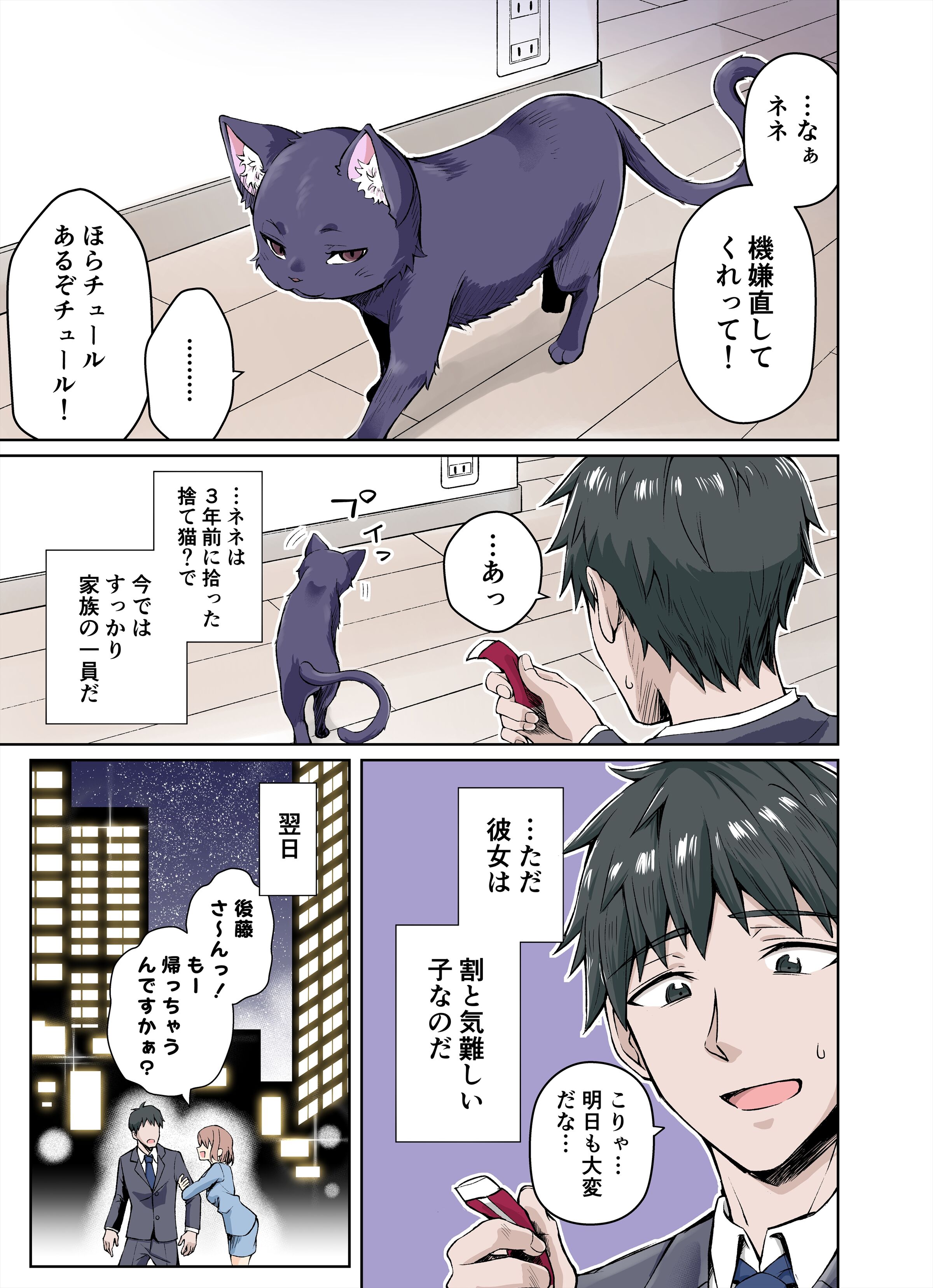 03