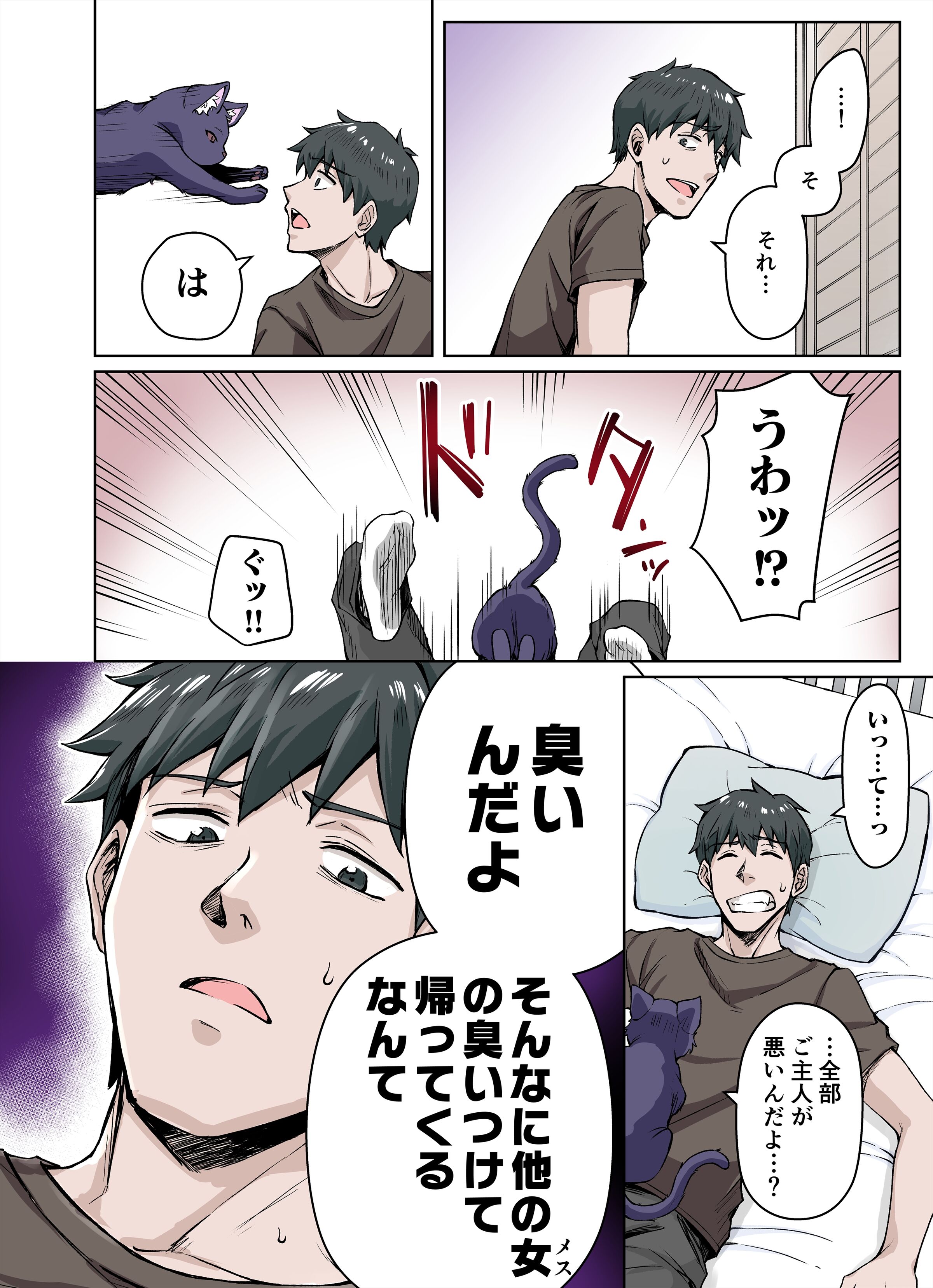 06