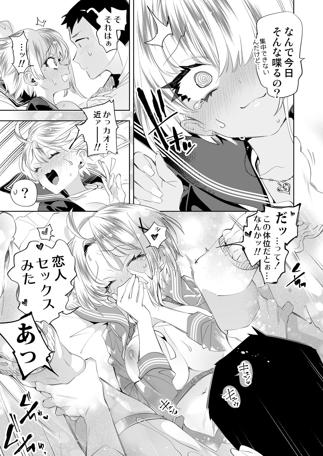35