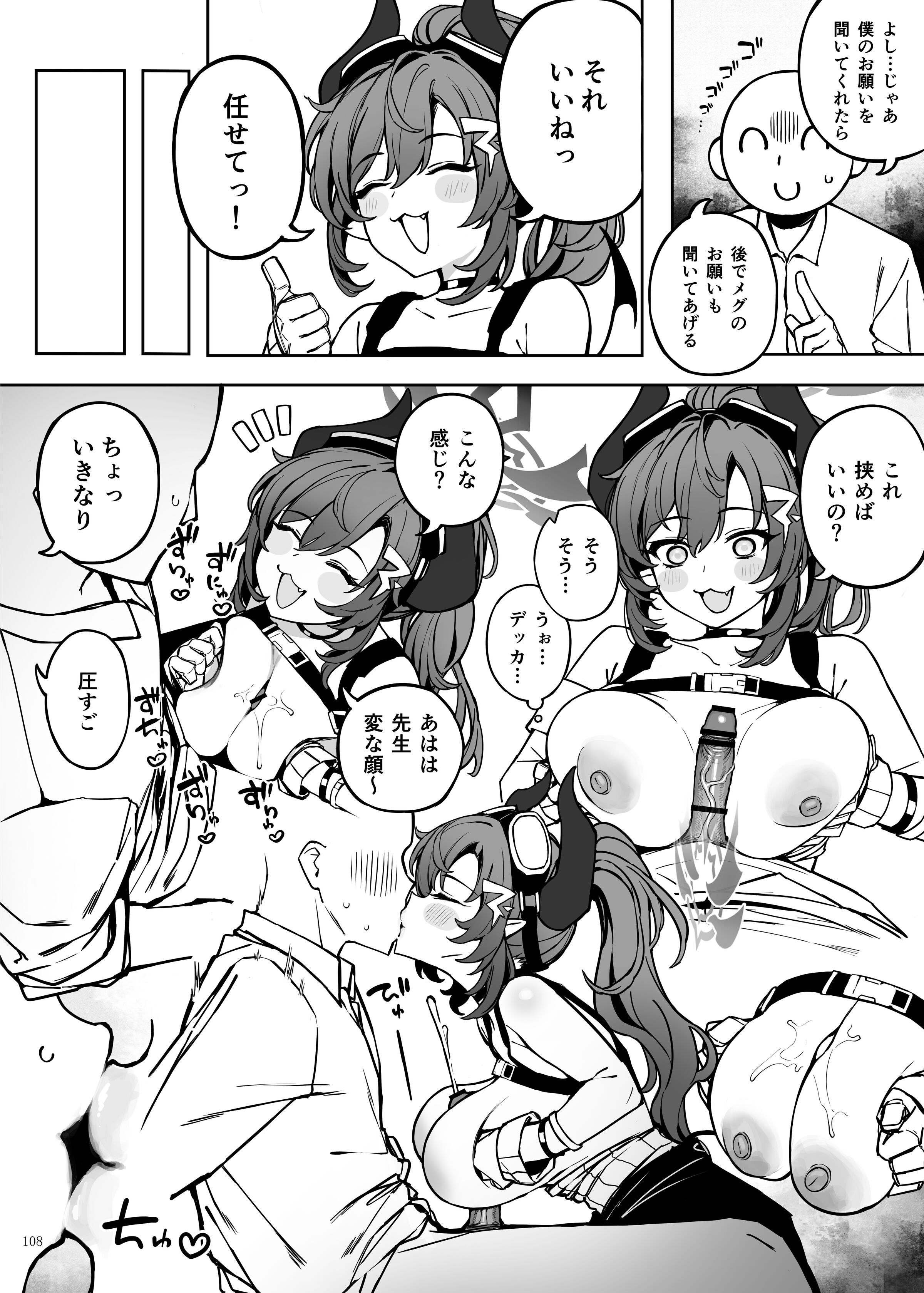 110