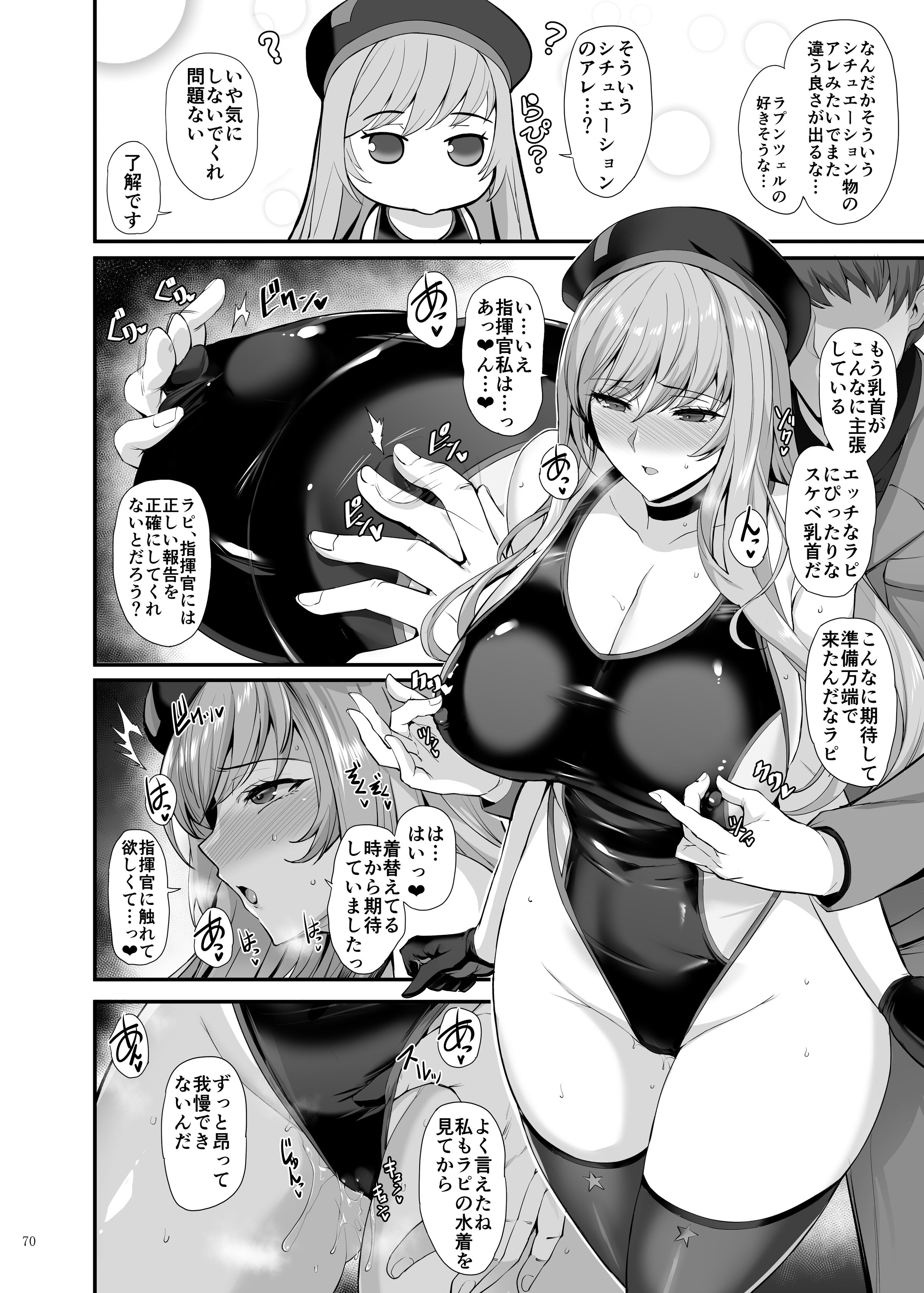 072