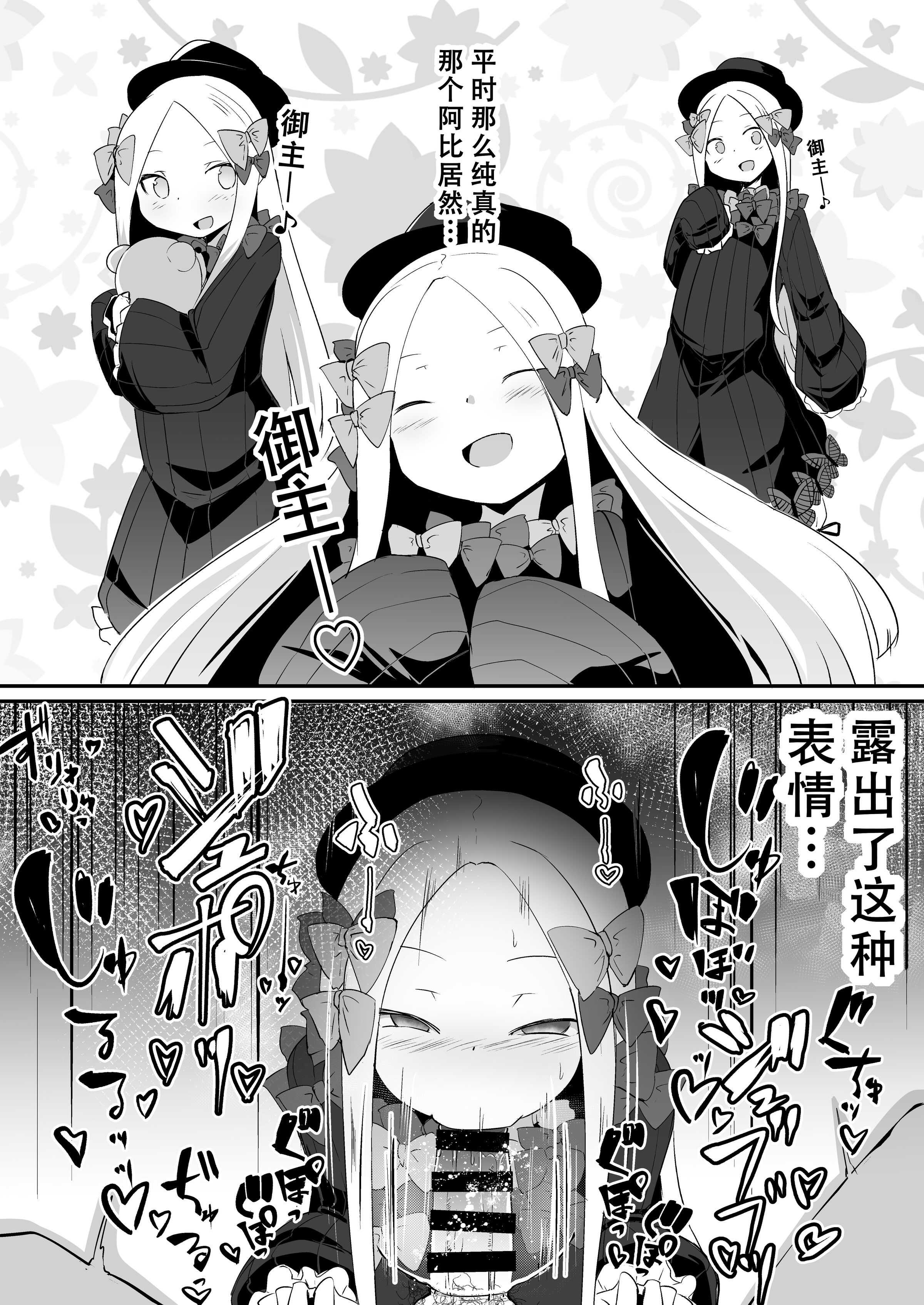 06