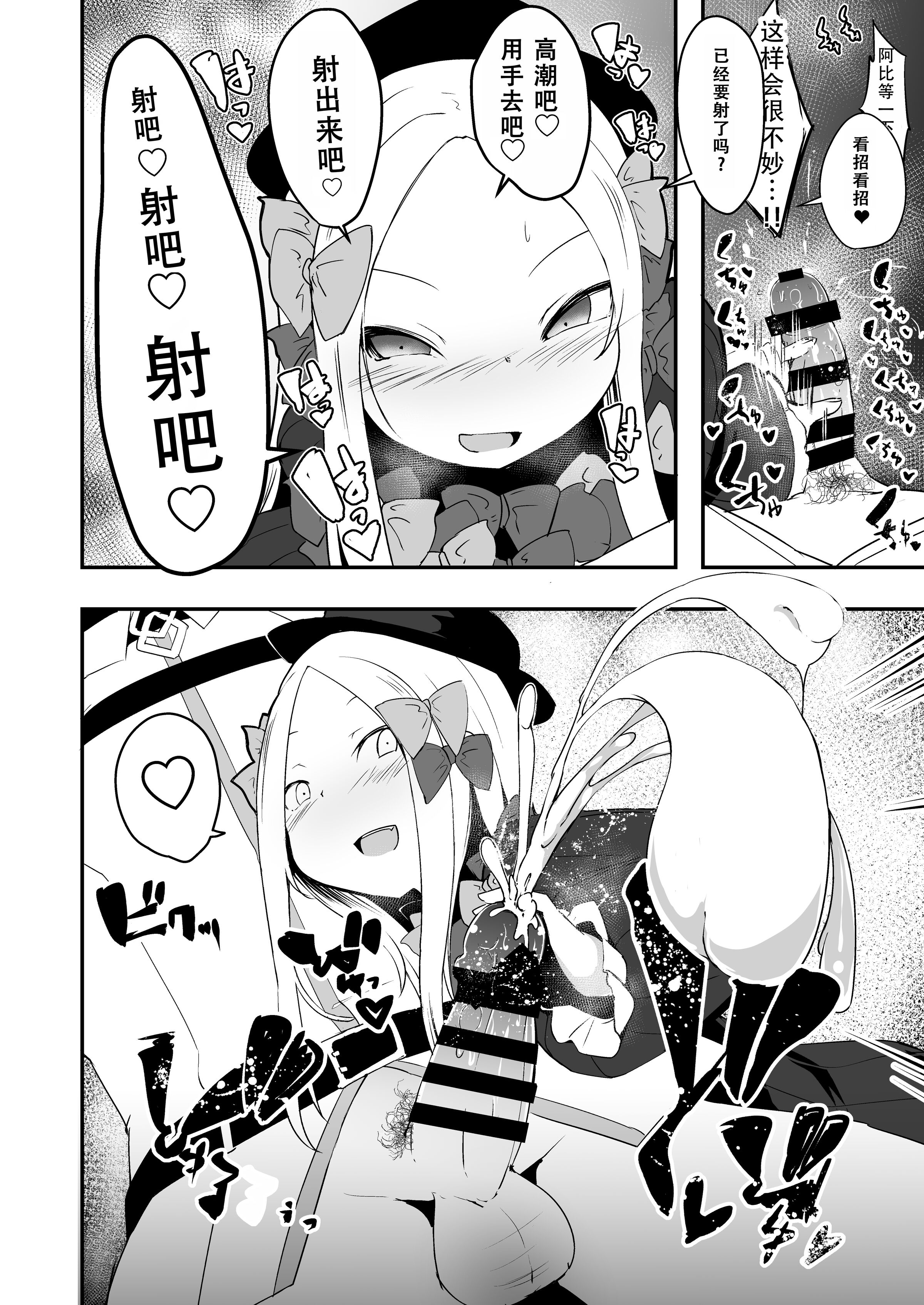 08
