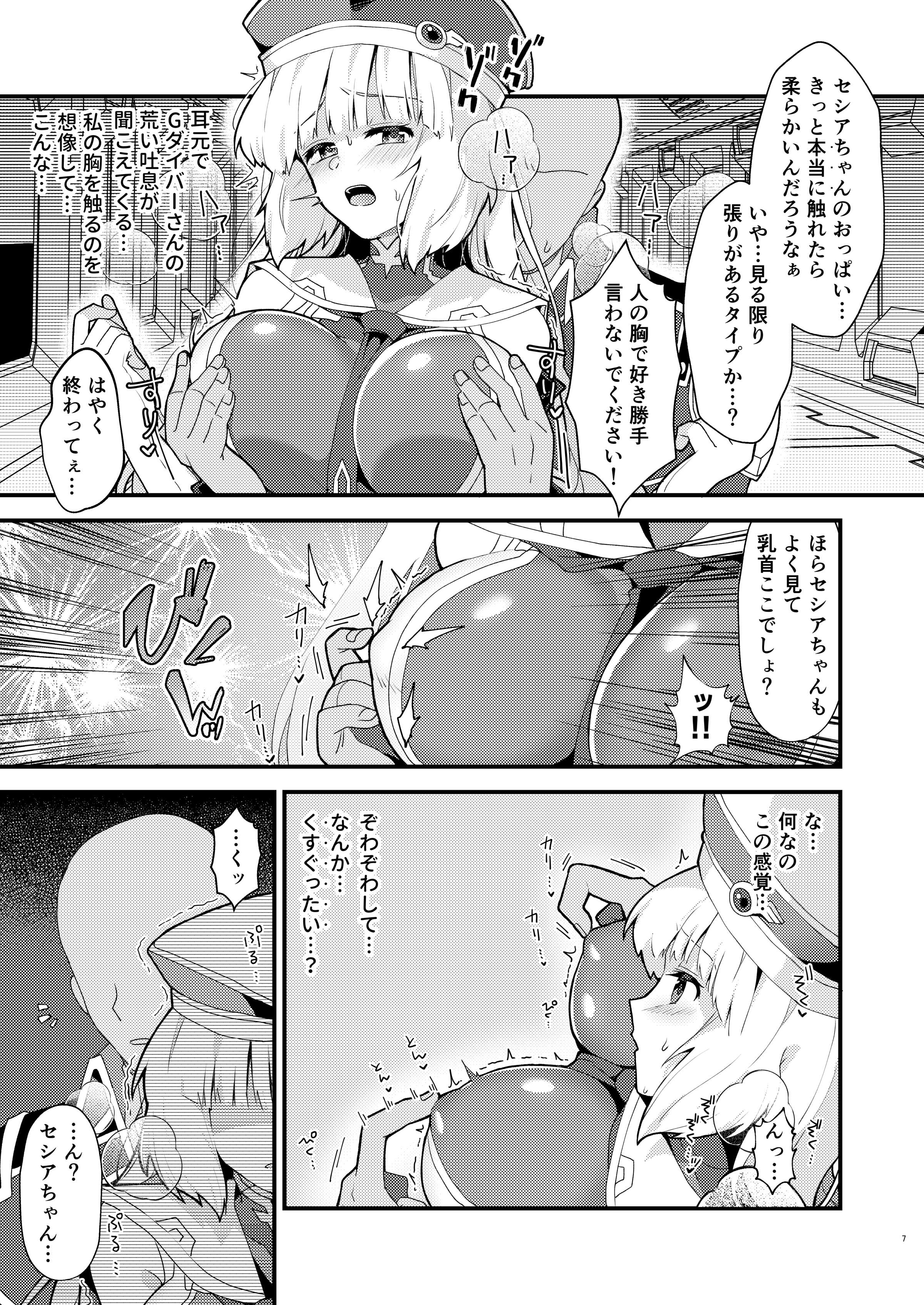 06