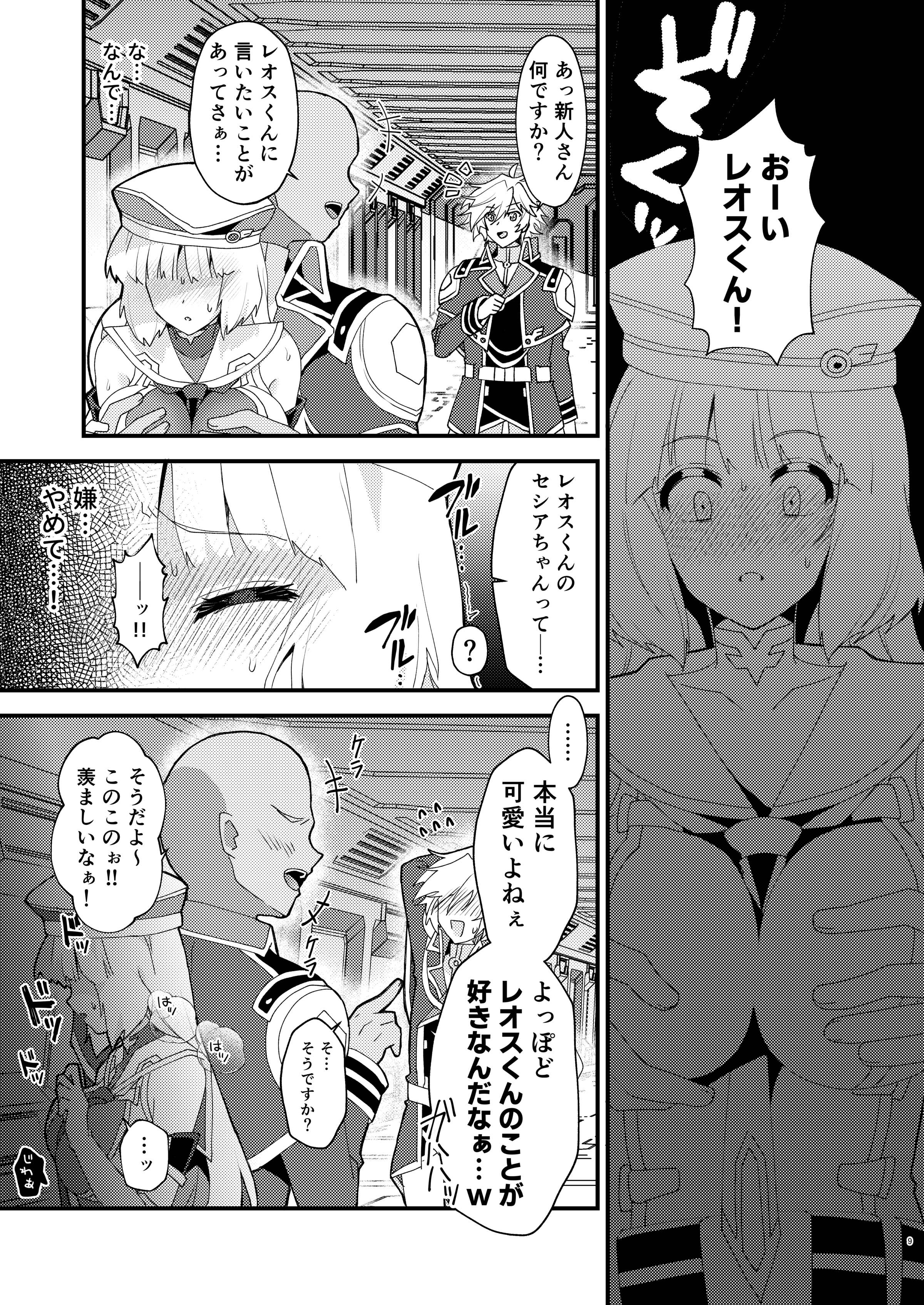08