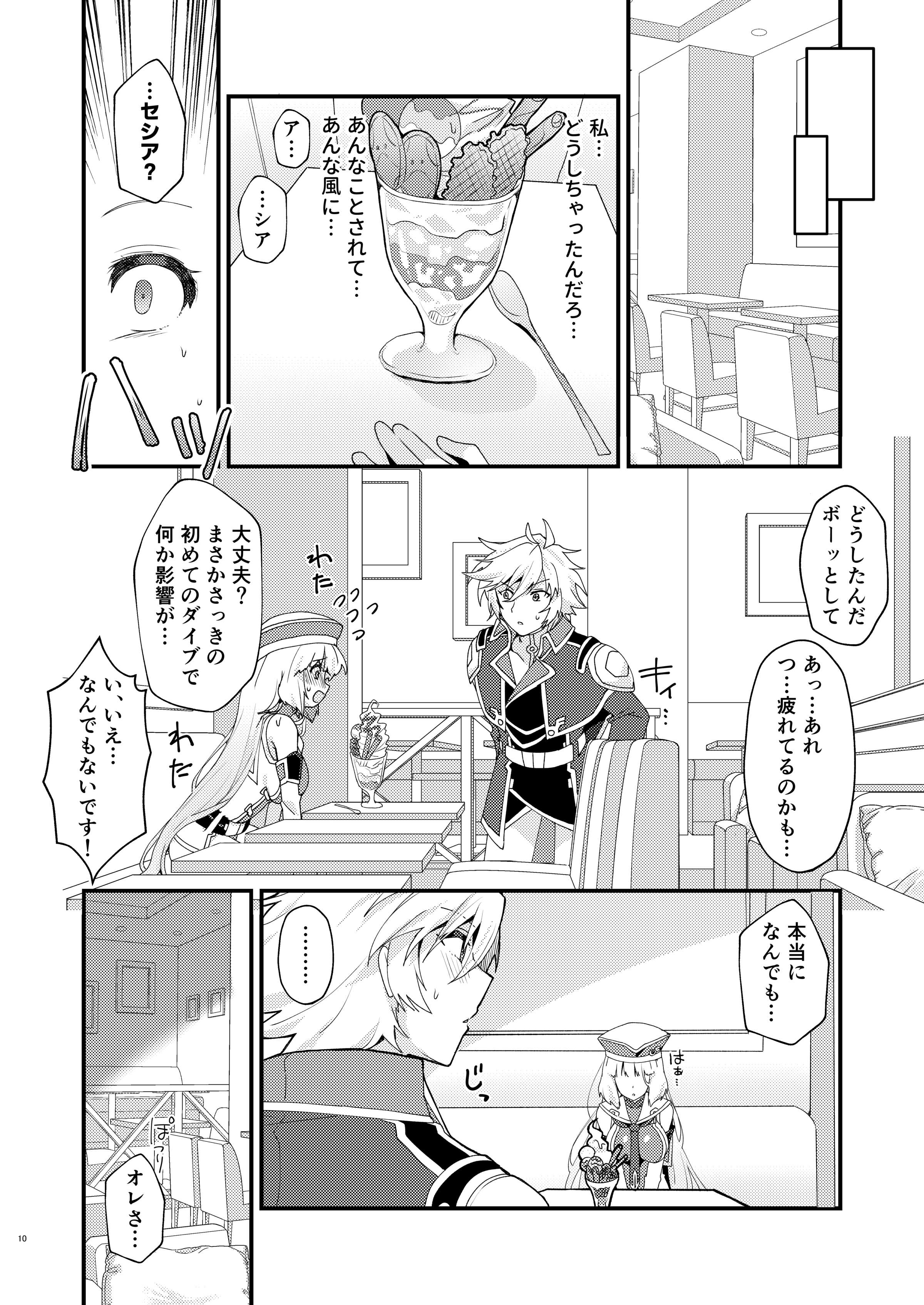 09
