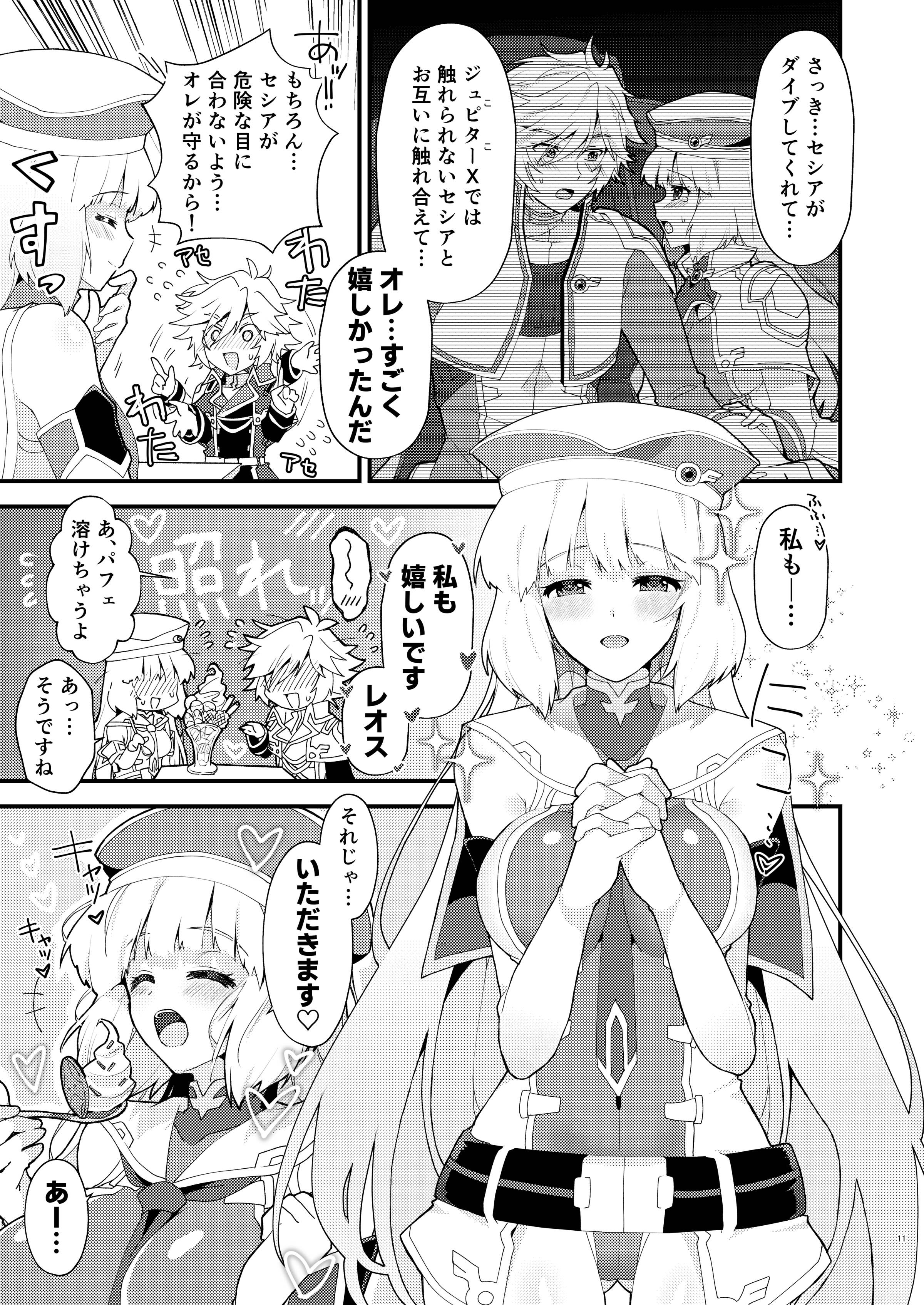 10