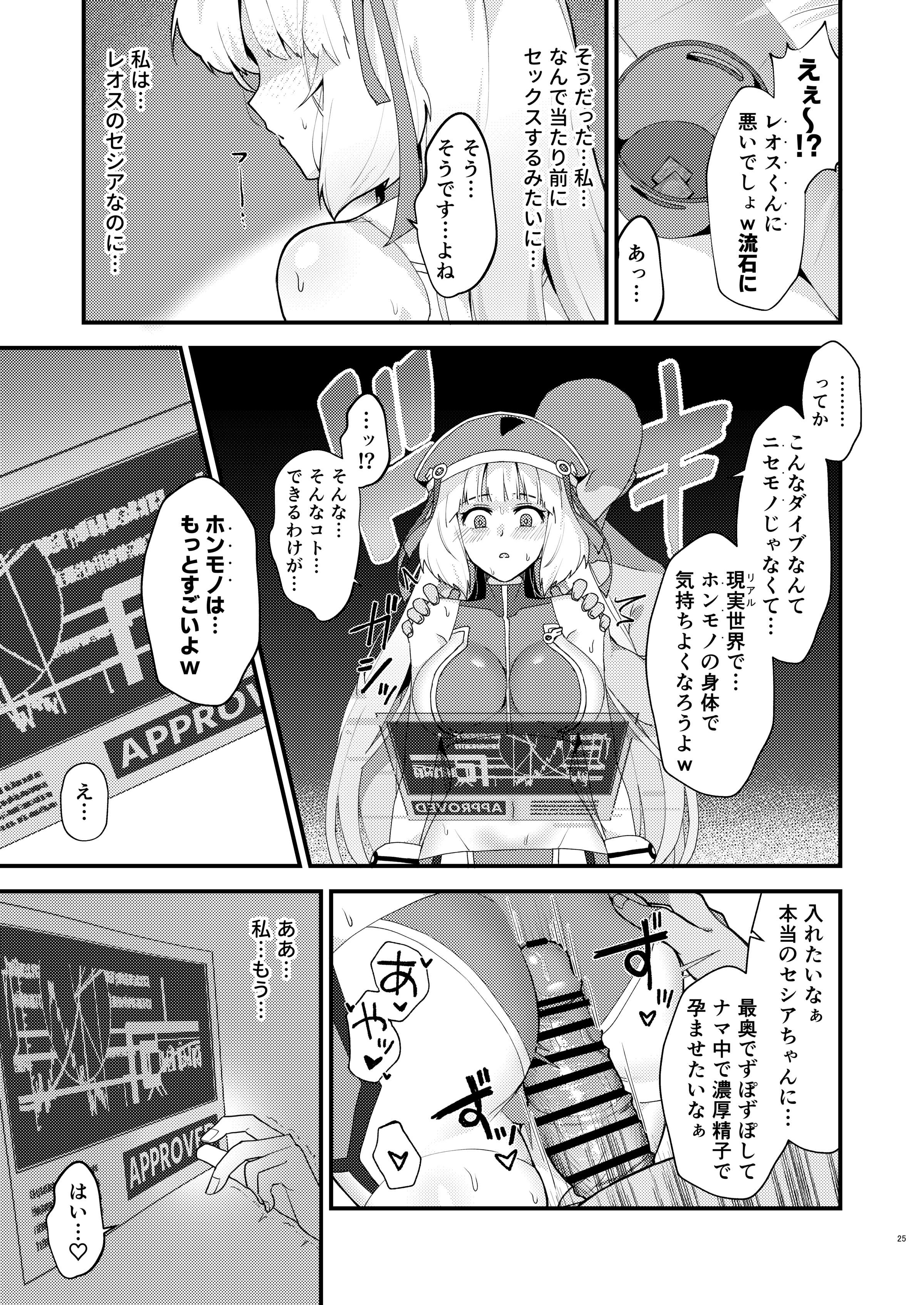 24