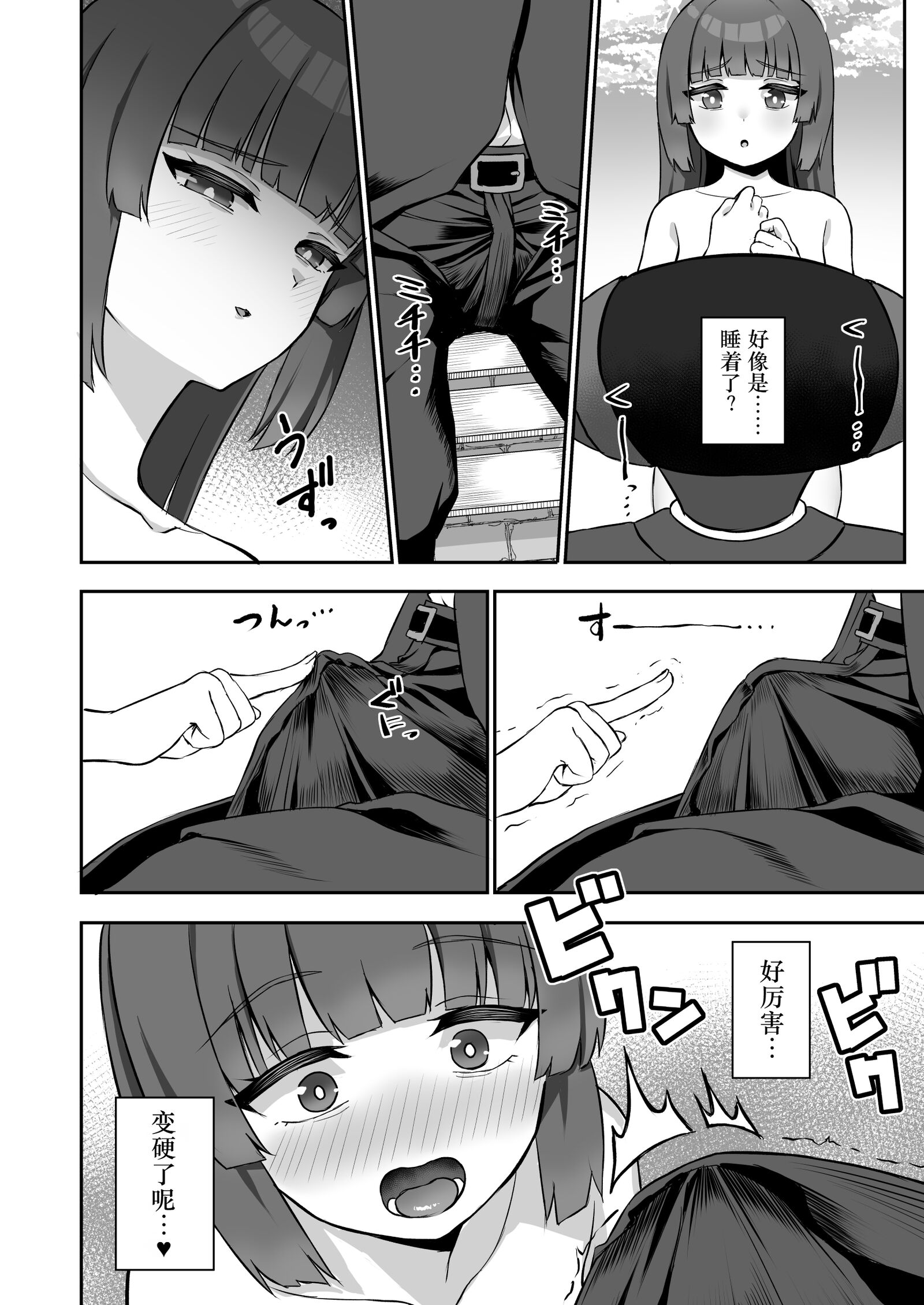 07