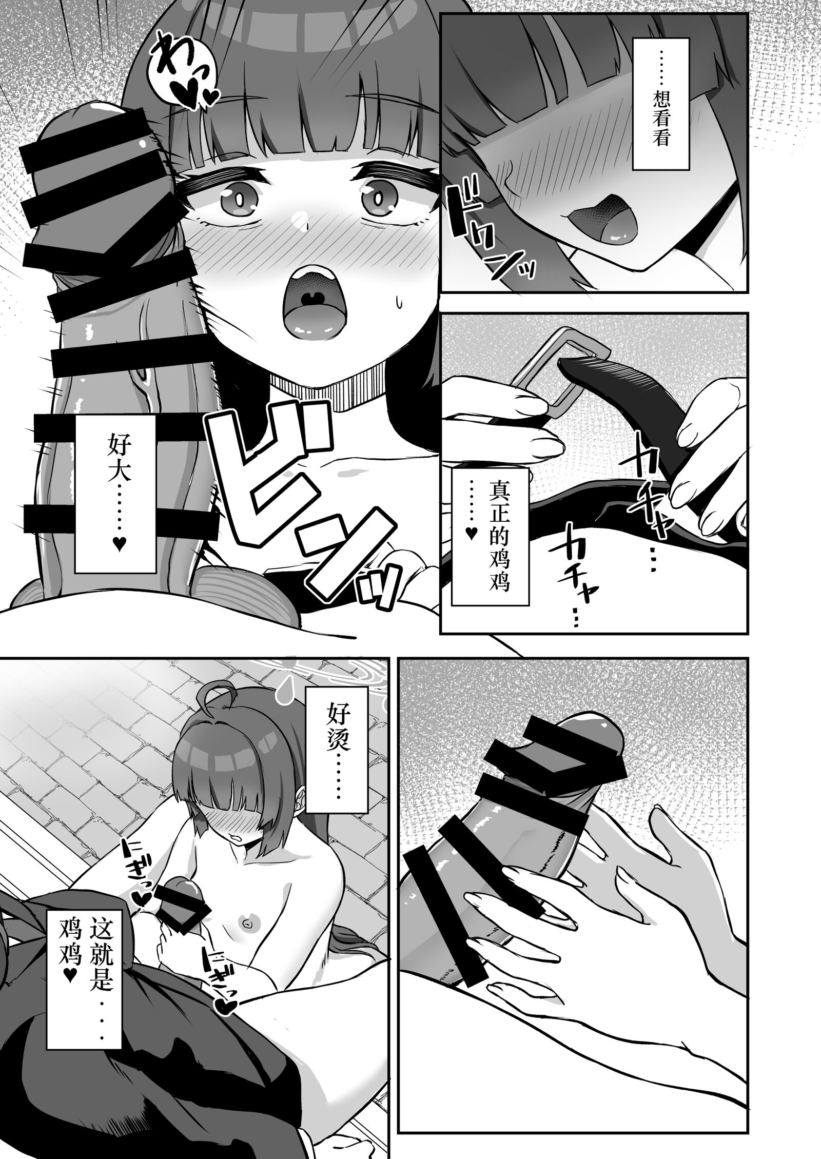 08