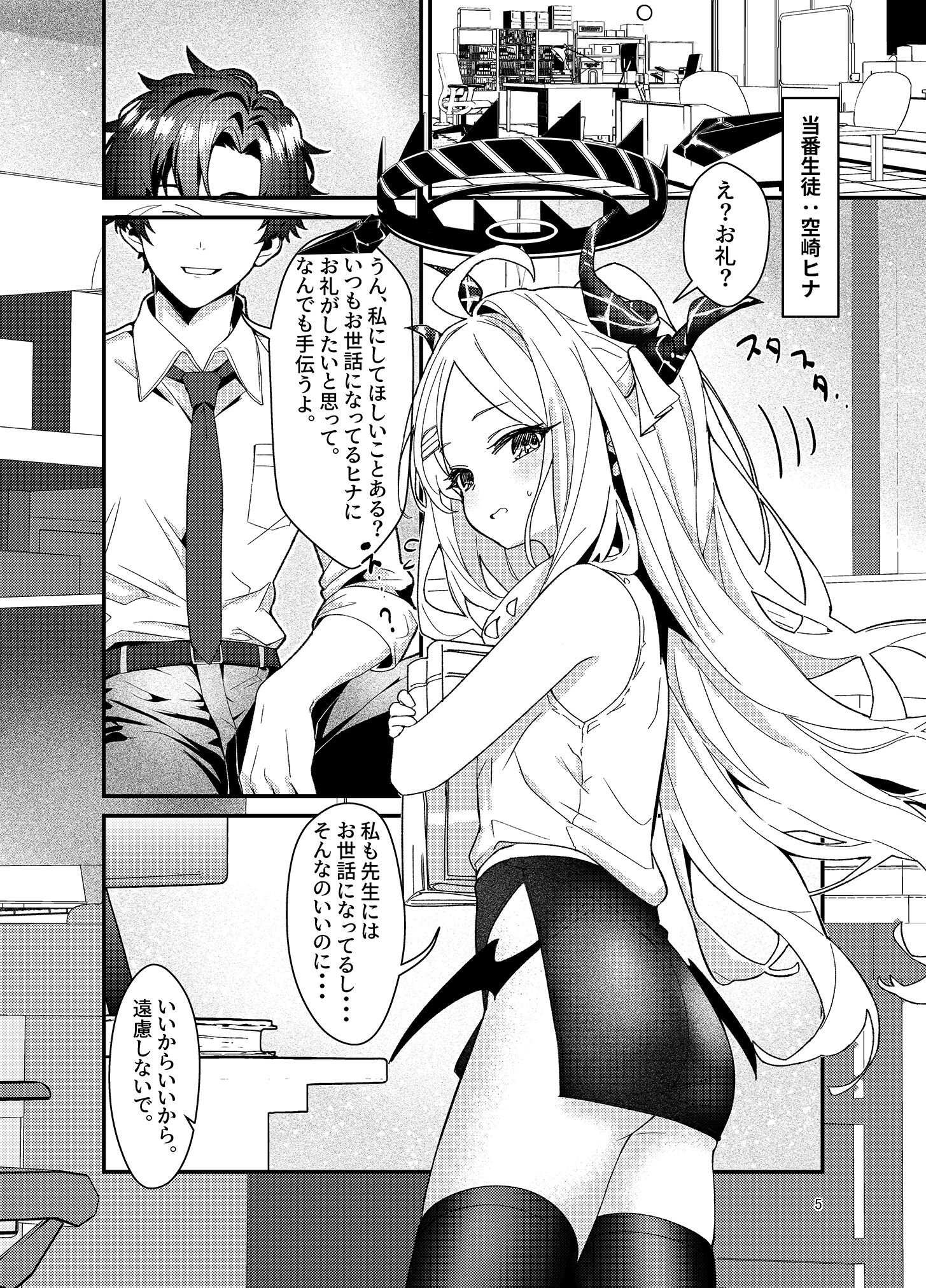 05