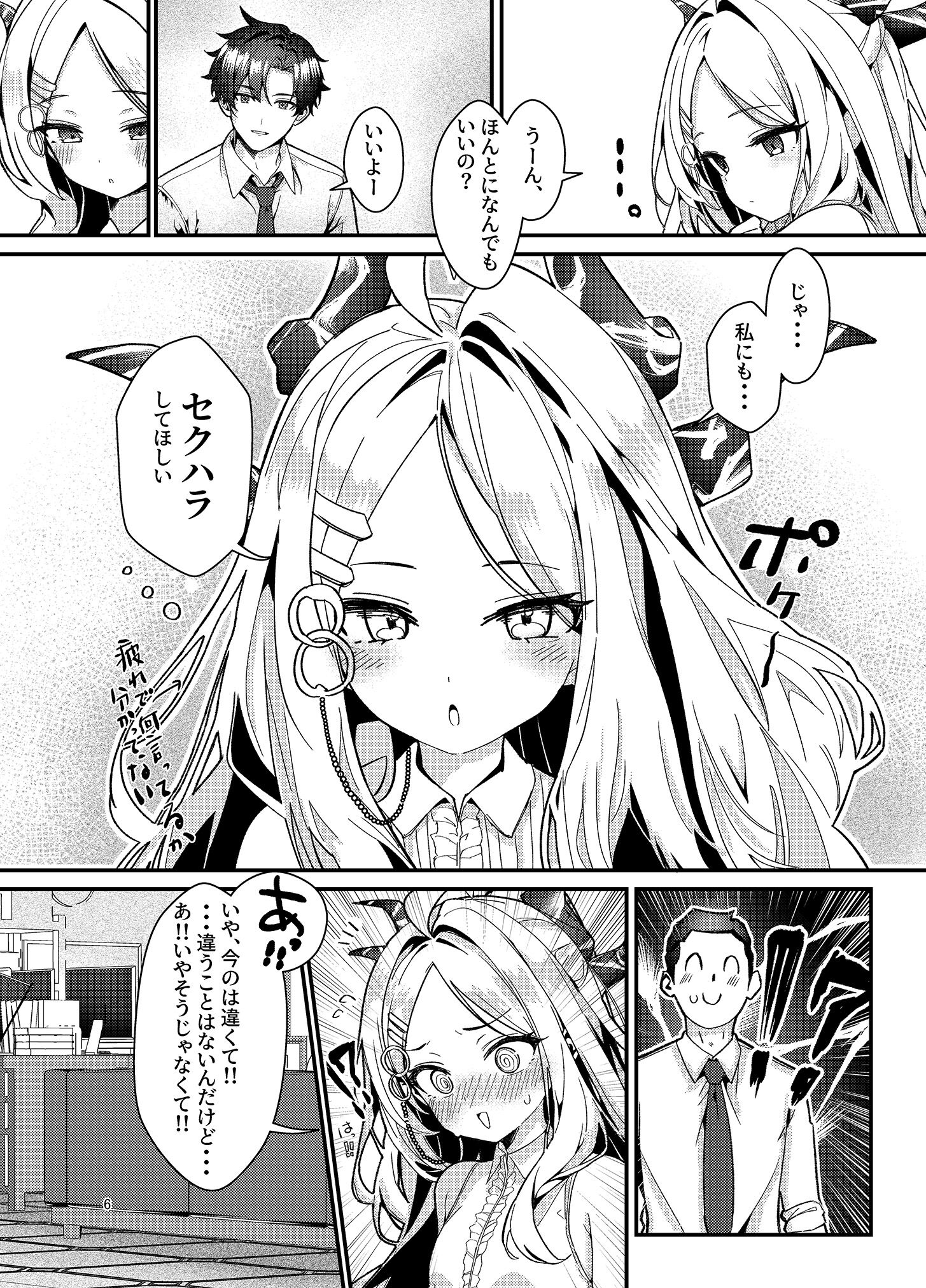 06