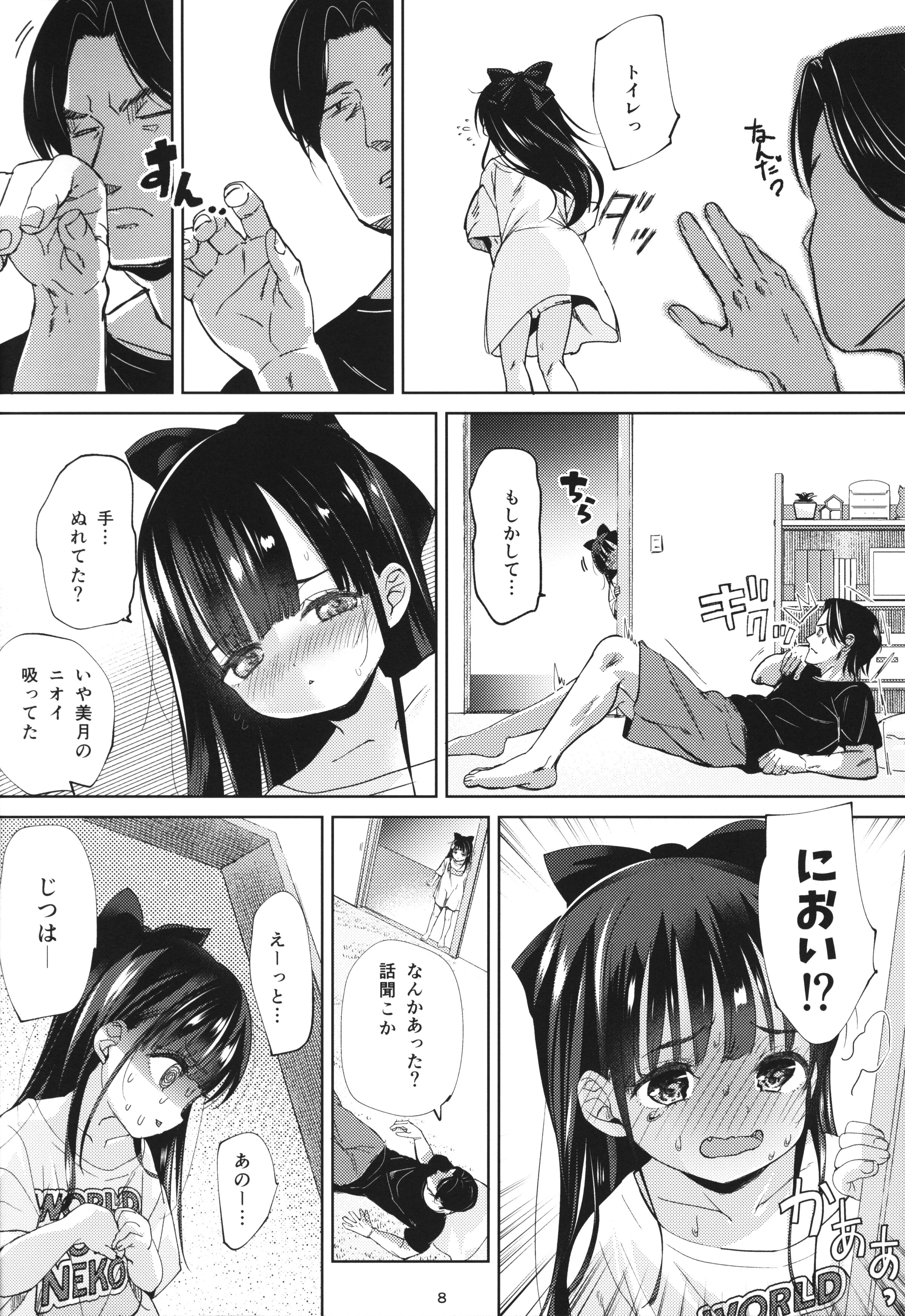 08