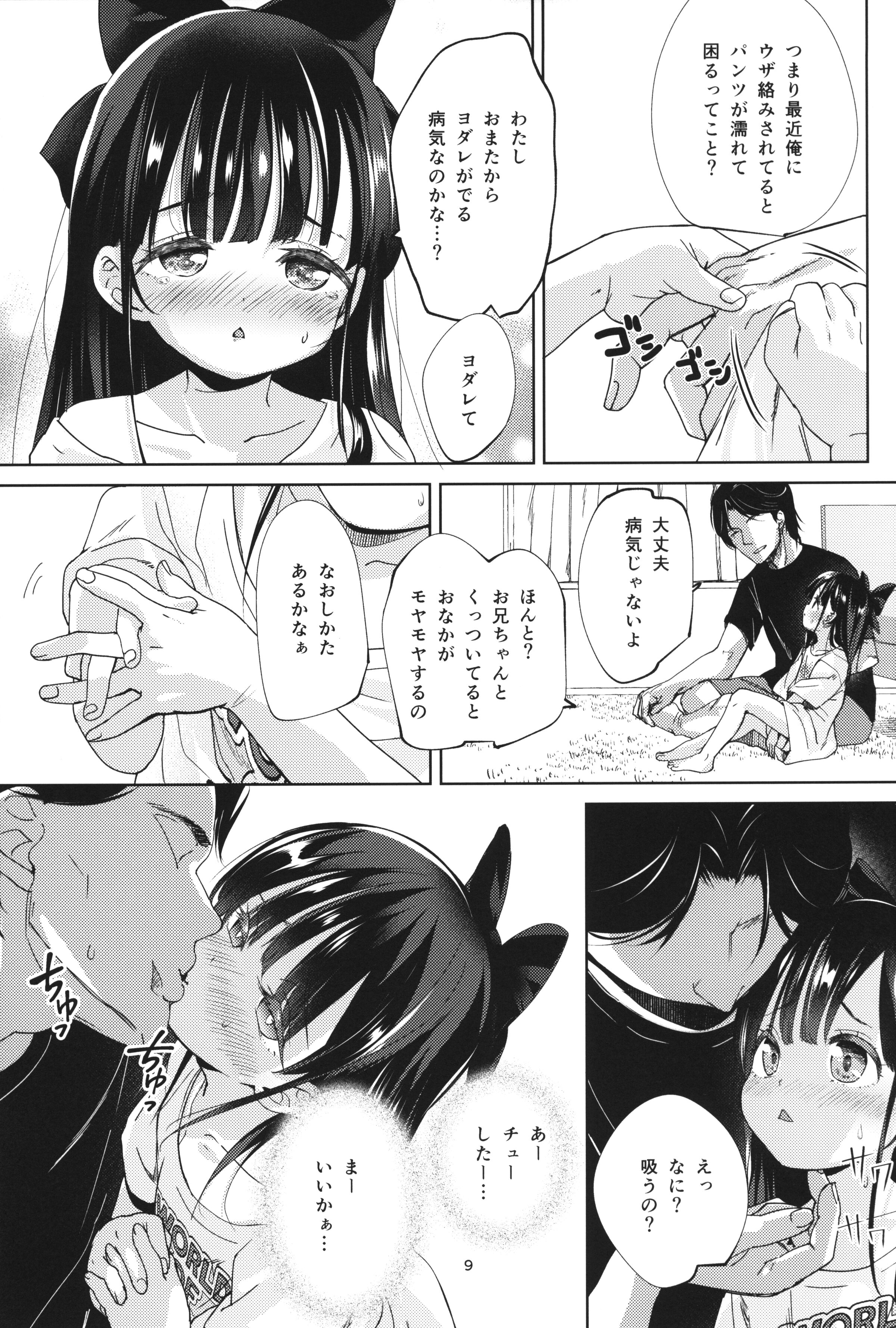 09