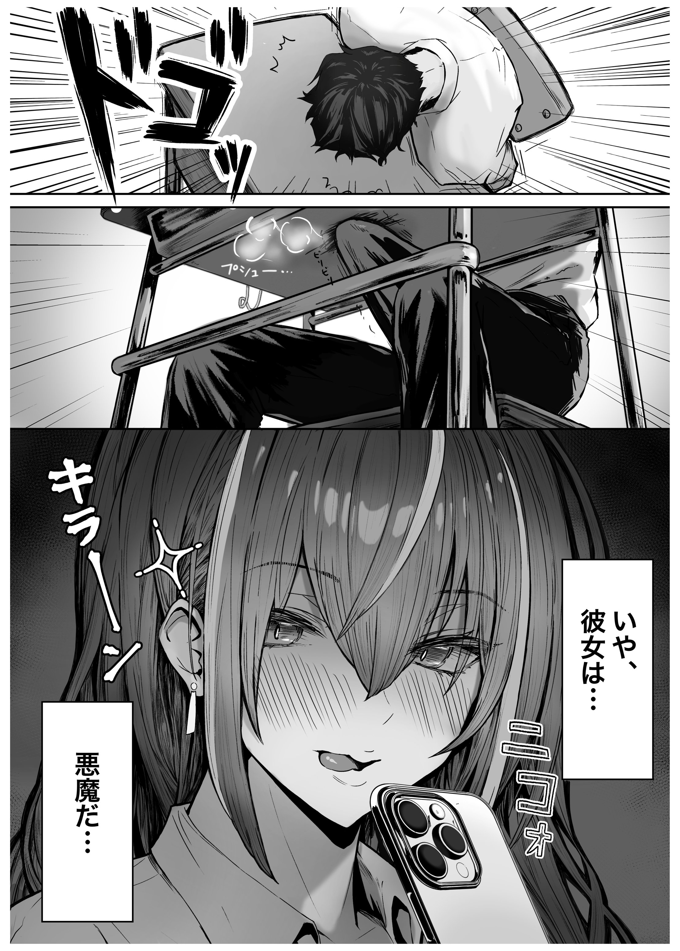 06